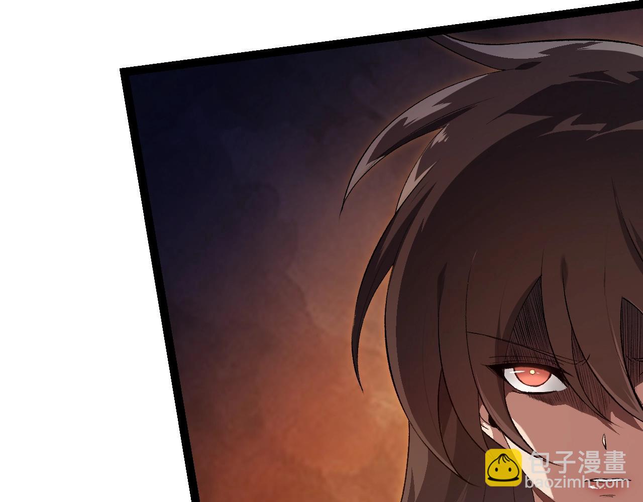 從大樹開始的進化 - 第165話 擴張(3/4) - 1