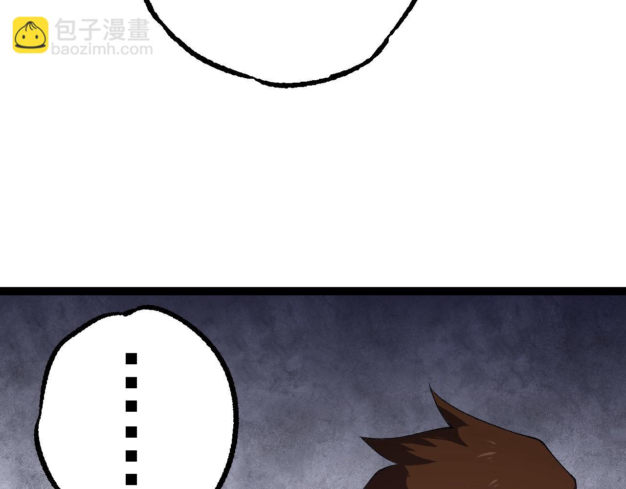 從大樹開始的進化 - 第165話 擴張(3/4) - 7