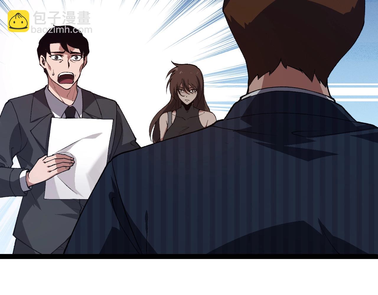 從大樹開始的進化 - 第165話 擴張(3/4) - 3