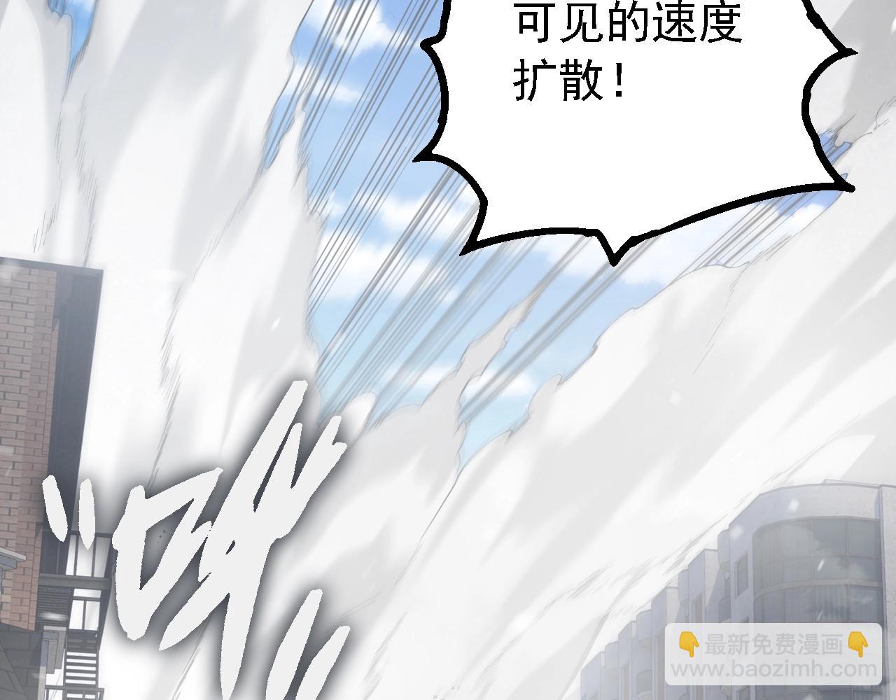 從大樹開始的進化 - 第165話 擴張(3/4) - 5