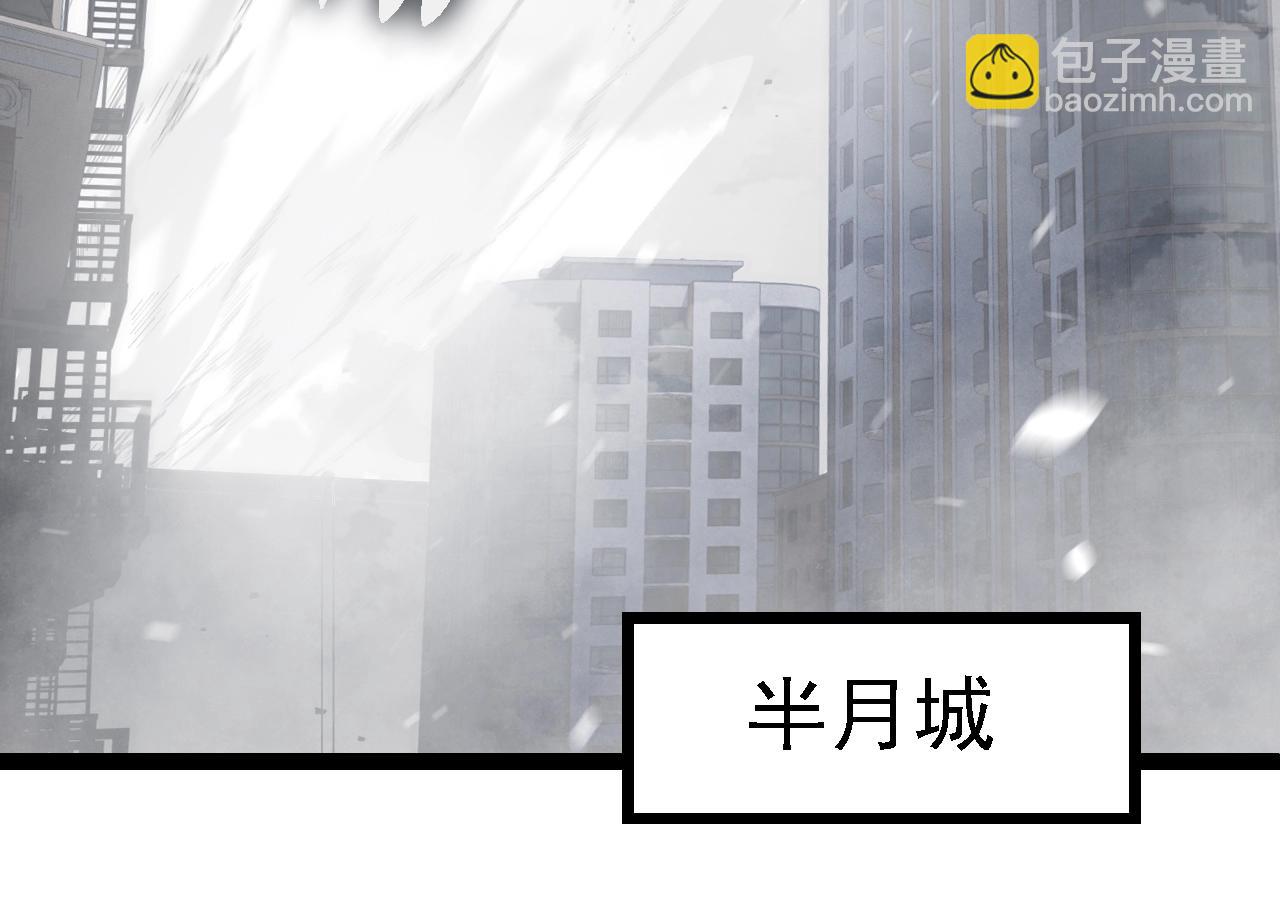 從大樹開始的進化 - 第165話 擴張(3/4) - 6