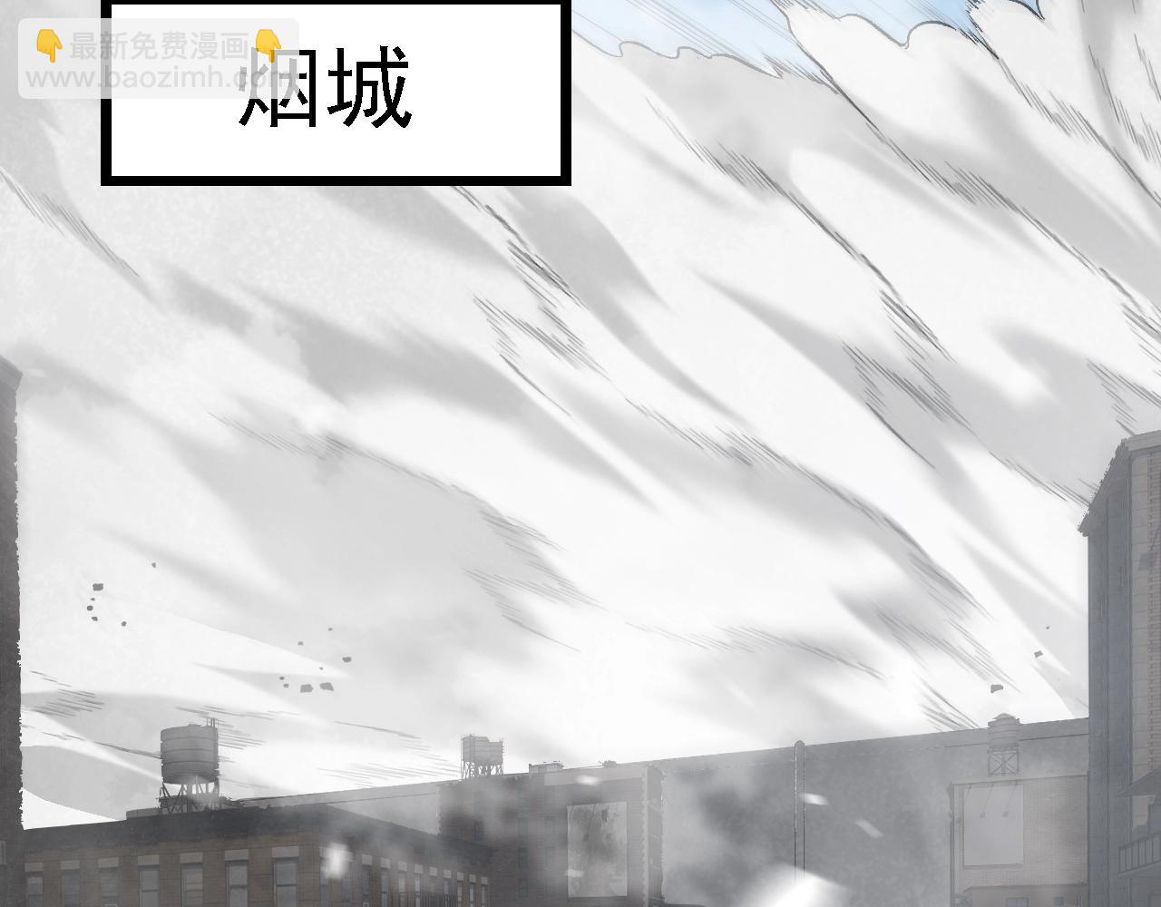 從大樹開始的進化 - 第165話 擴張(3/4) - 8