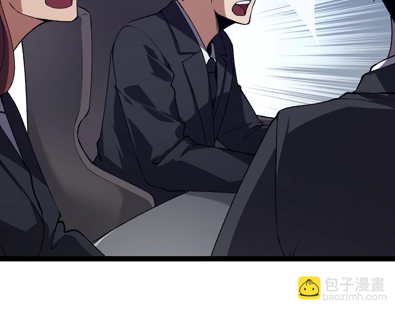 從大樹開始的進化 - 第165話 擴張(3/4) - 3