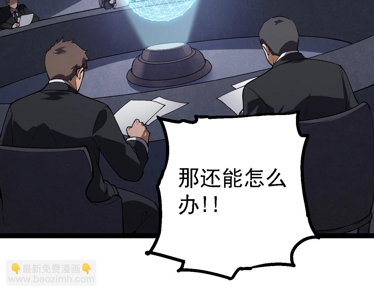 從大樹開始的進化 - 第165話 擴張(3/4) - 2