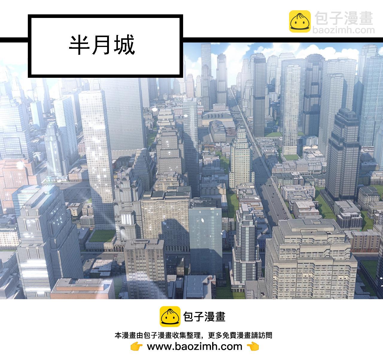 從大樹開始的進化 - 第165話 擴張(3/4) - 6