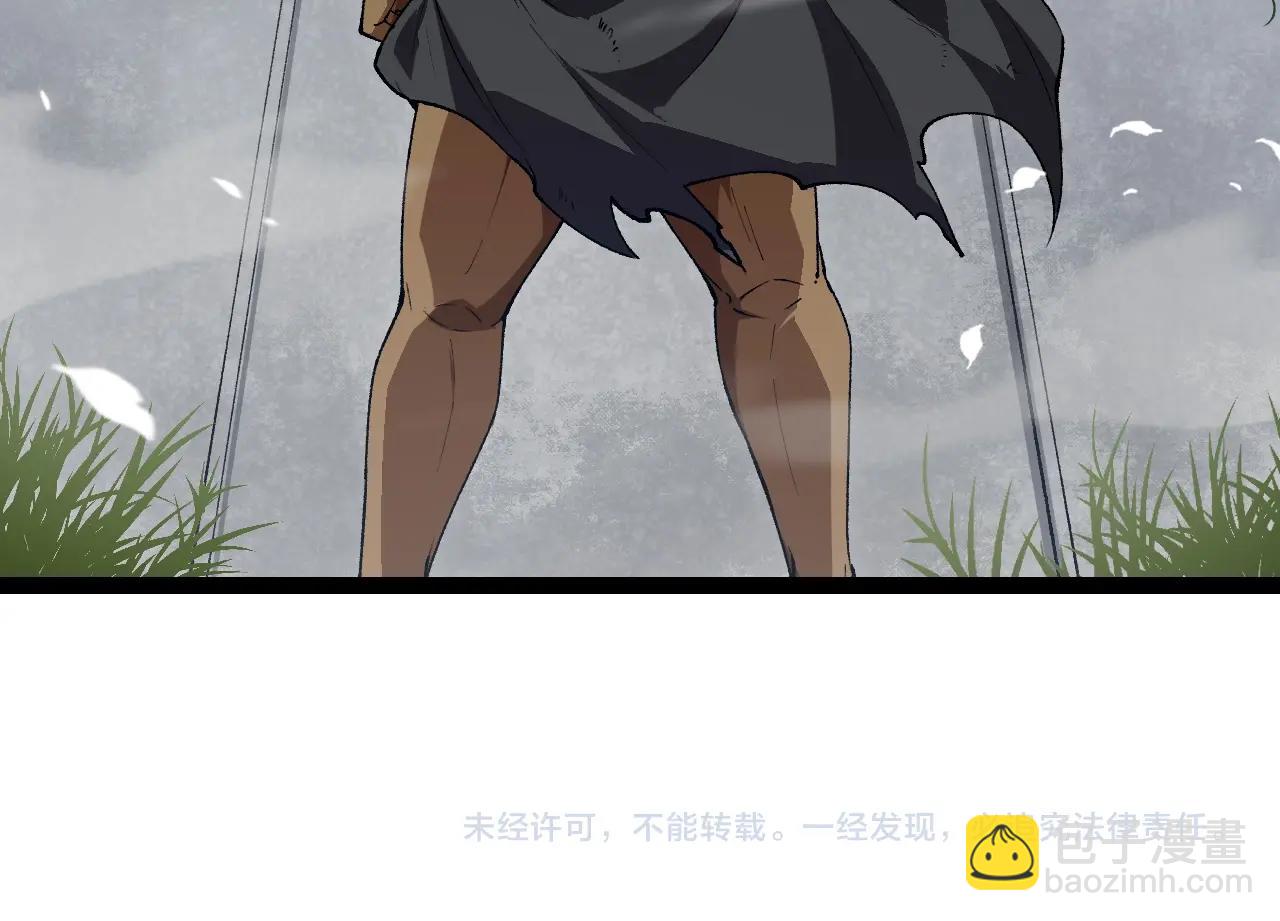 從大樹開始的進化 - 第165話 擴張(4/4) - 2