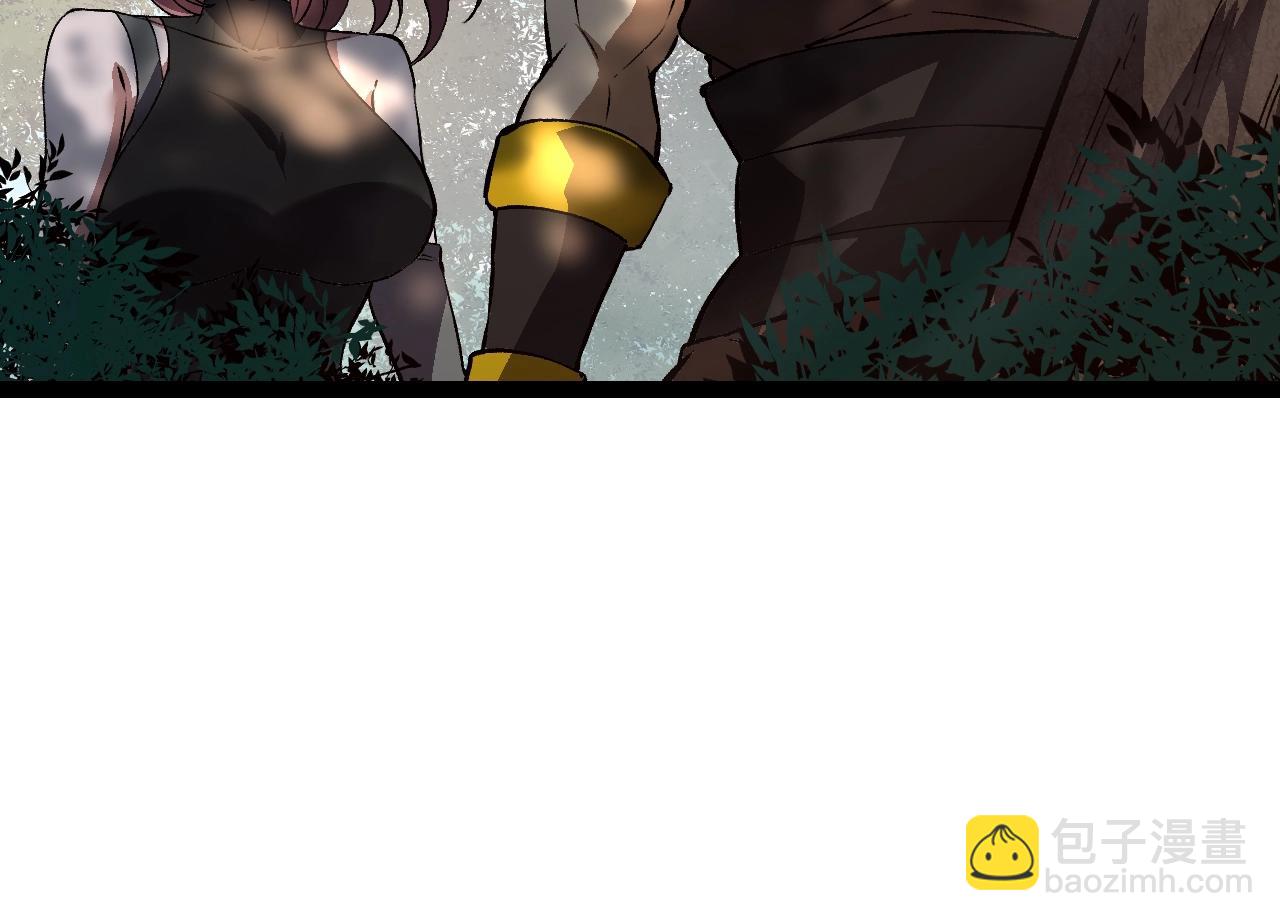 從大樹開始的進化 - 第165話 擴張(1/4) - 8