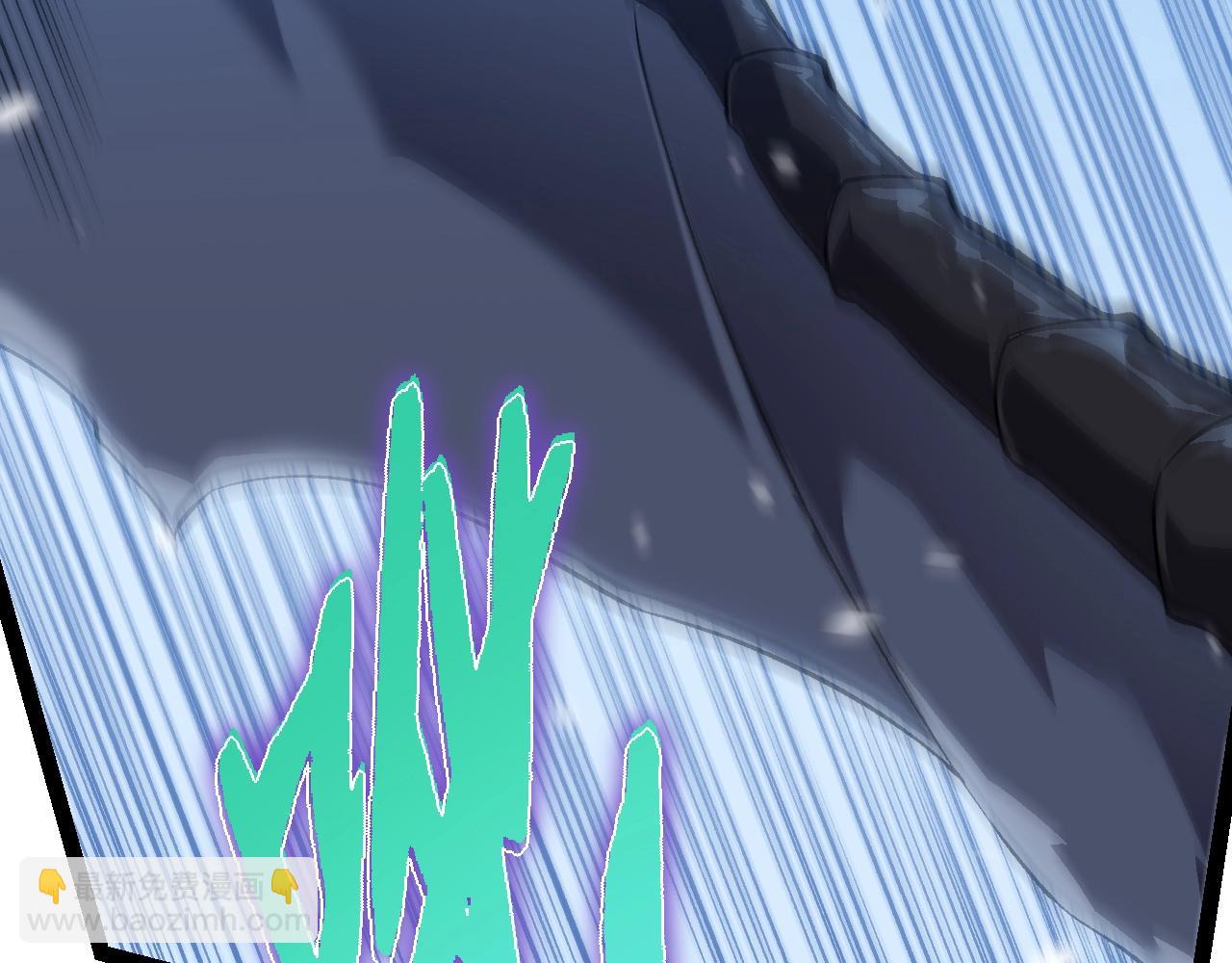 從大樹開始的進化 - 第165話 擴張(1/4) - 4