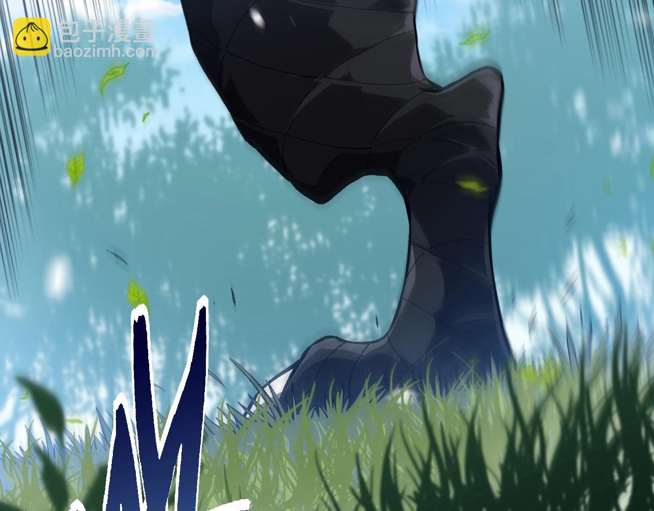 從大樹開始的進化 - 第165話 擴張(1/4) - 6