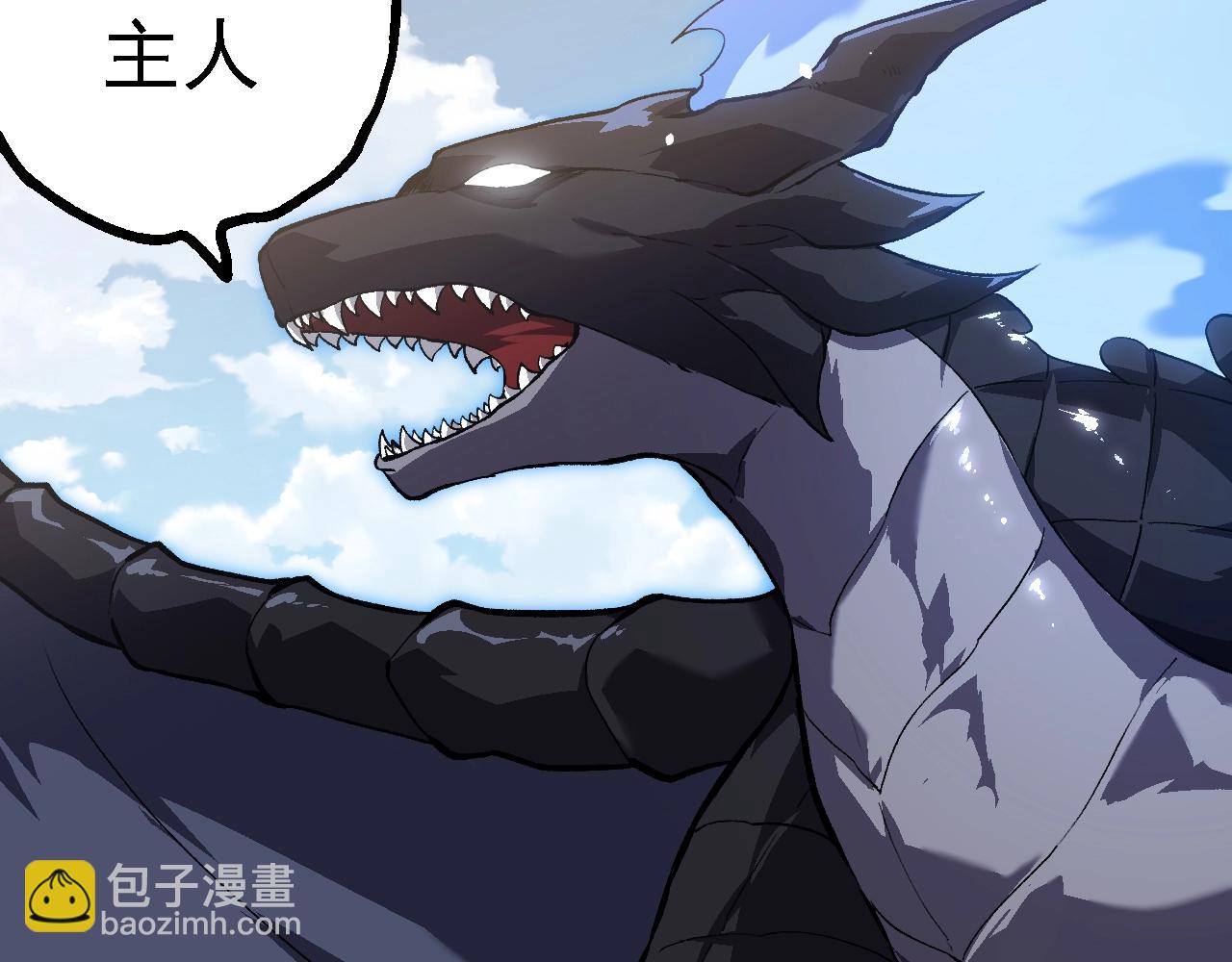 從大樹開始的進化 - 第165話 擴張(1/4) - 6