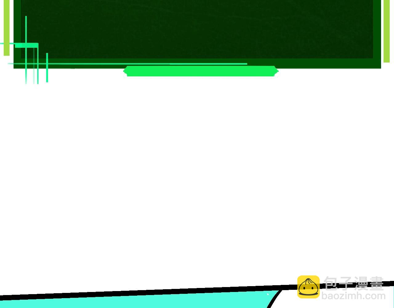 從大樹開始的進化 - 第165話 擴張(1/4) - 8