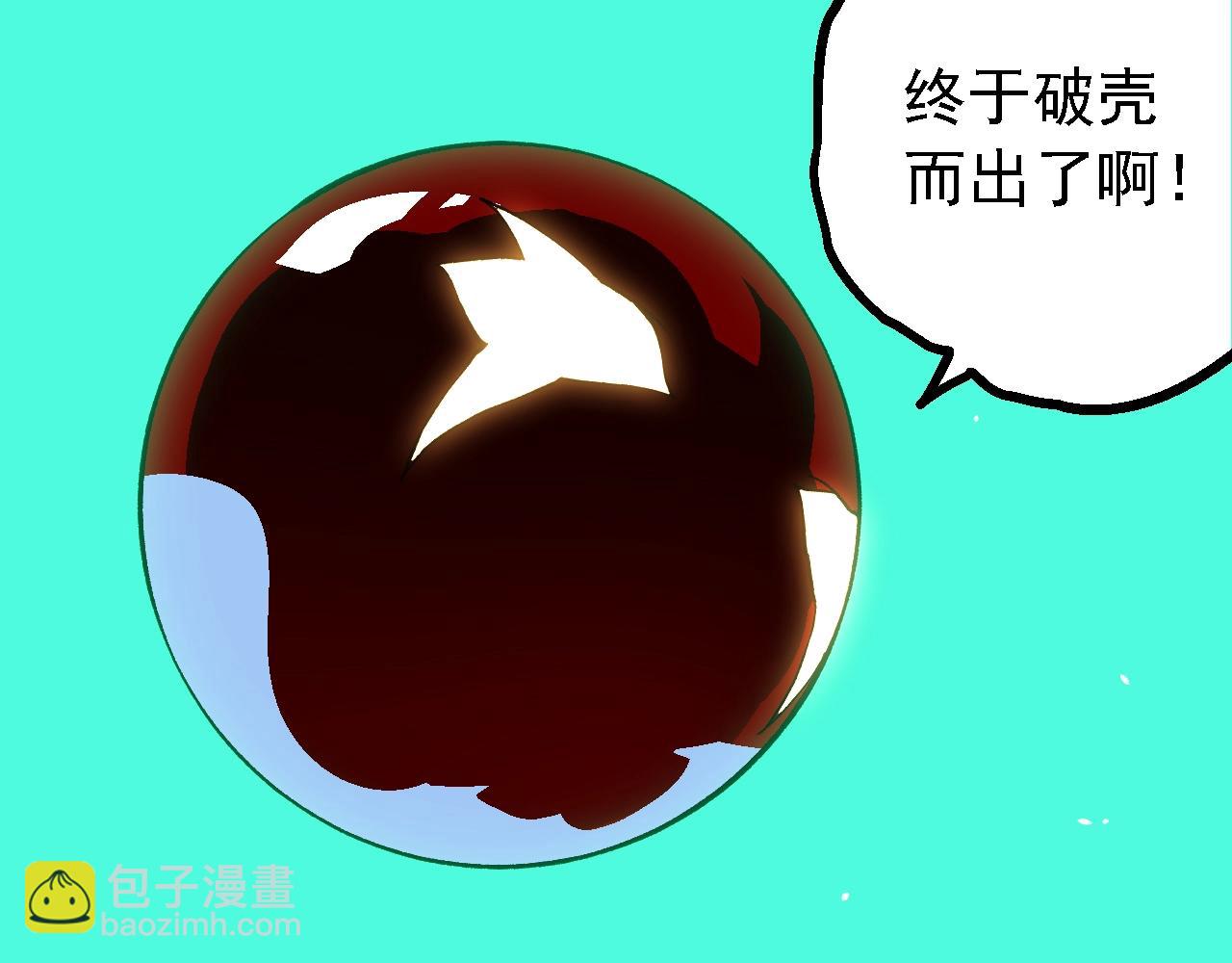 從大樹開始的進化 - 第165話 擴張(1/4) - 1