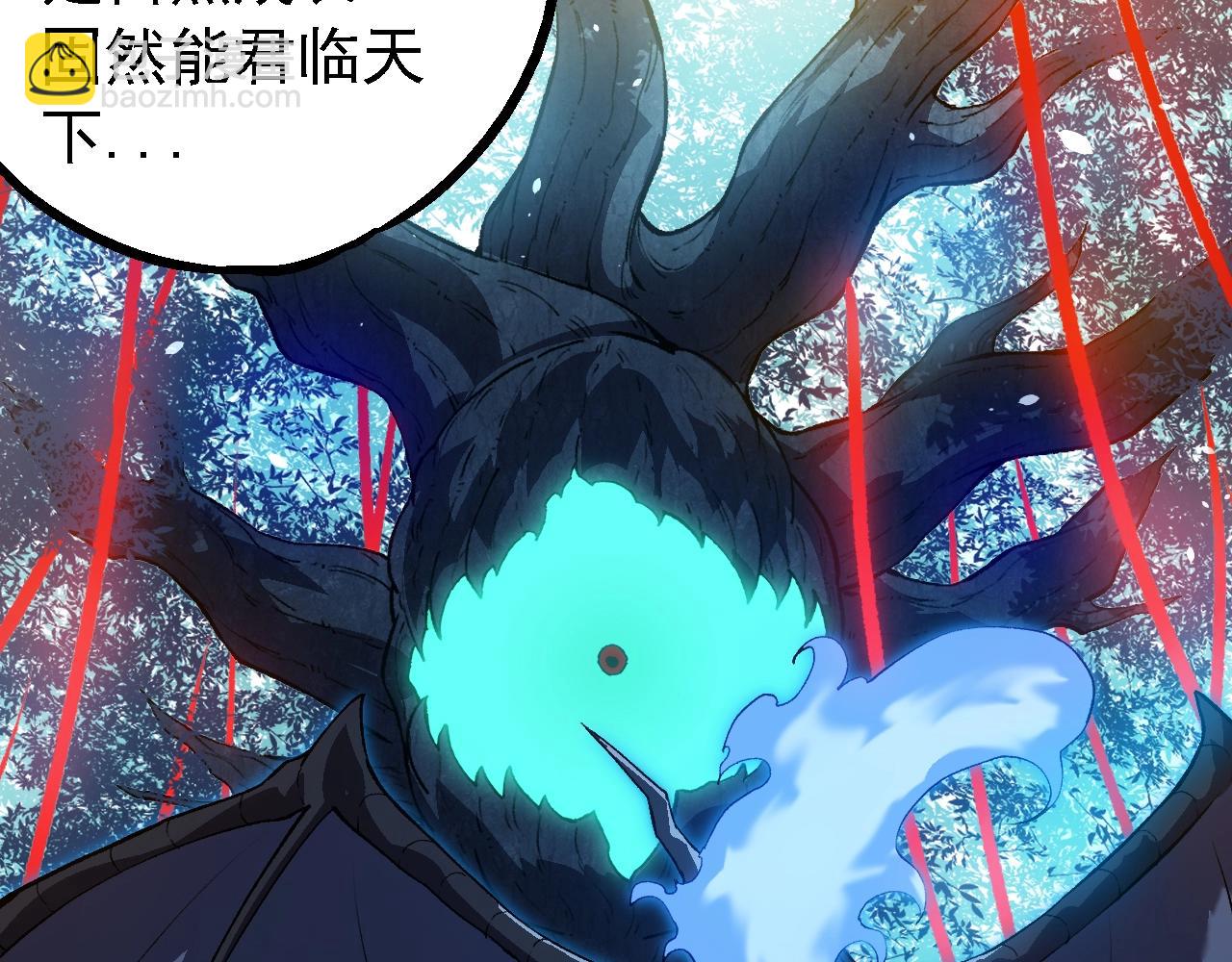 從大樹開始的進化 - 第165話 擴張(1/4) - 8