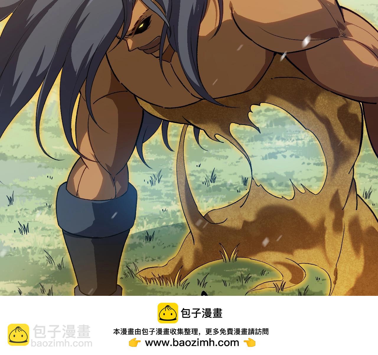 從大樹開始的進化 - 第165話 擴張(2/4) - 7