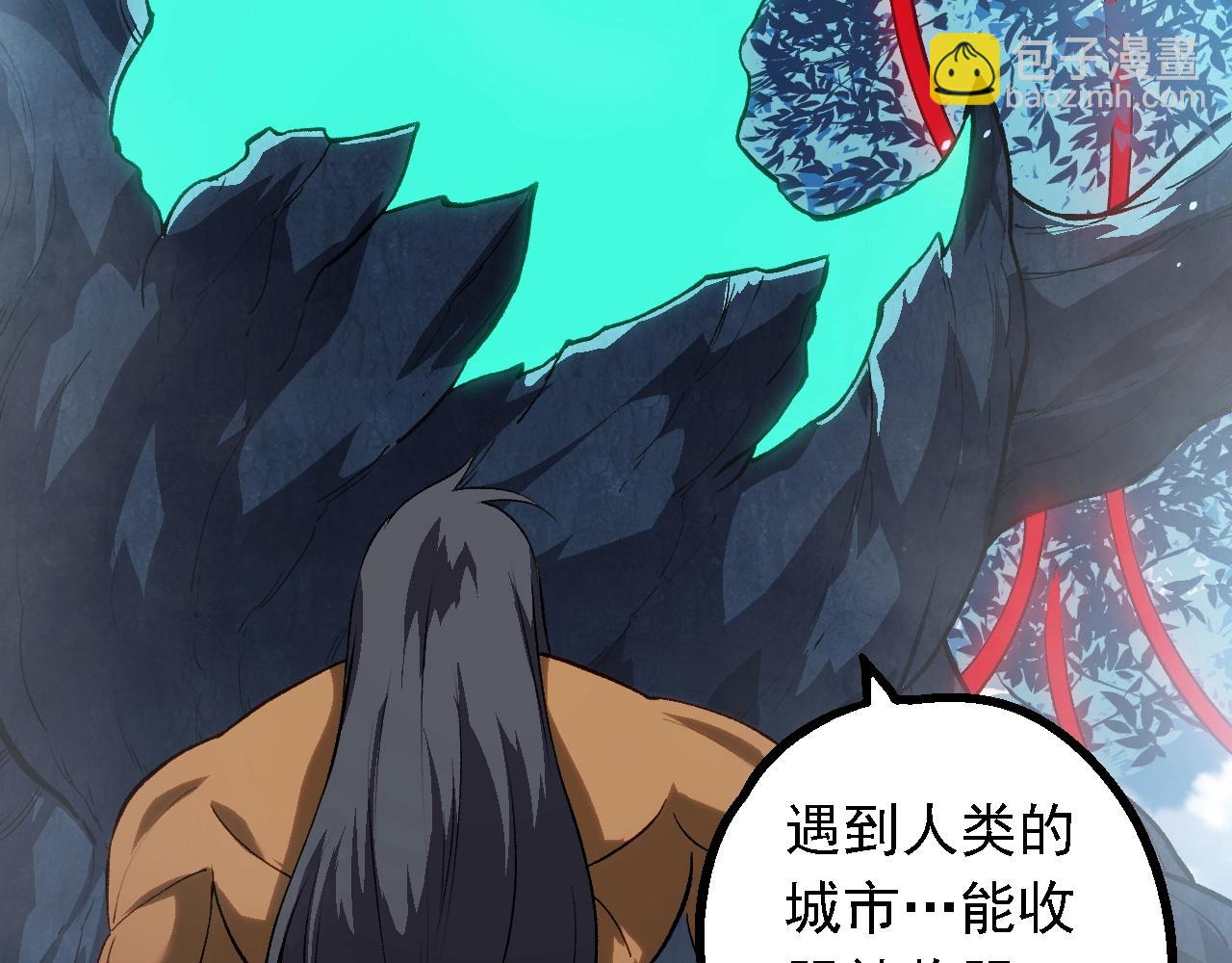 從大樹開始的進化 - 第165話 擴張(2/4) - 2