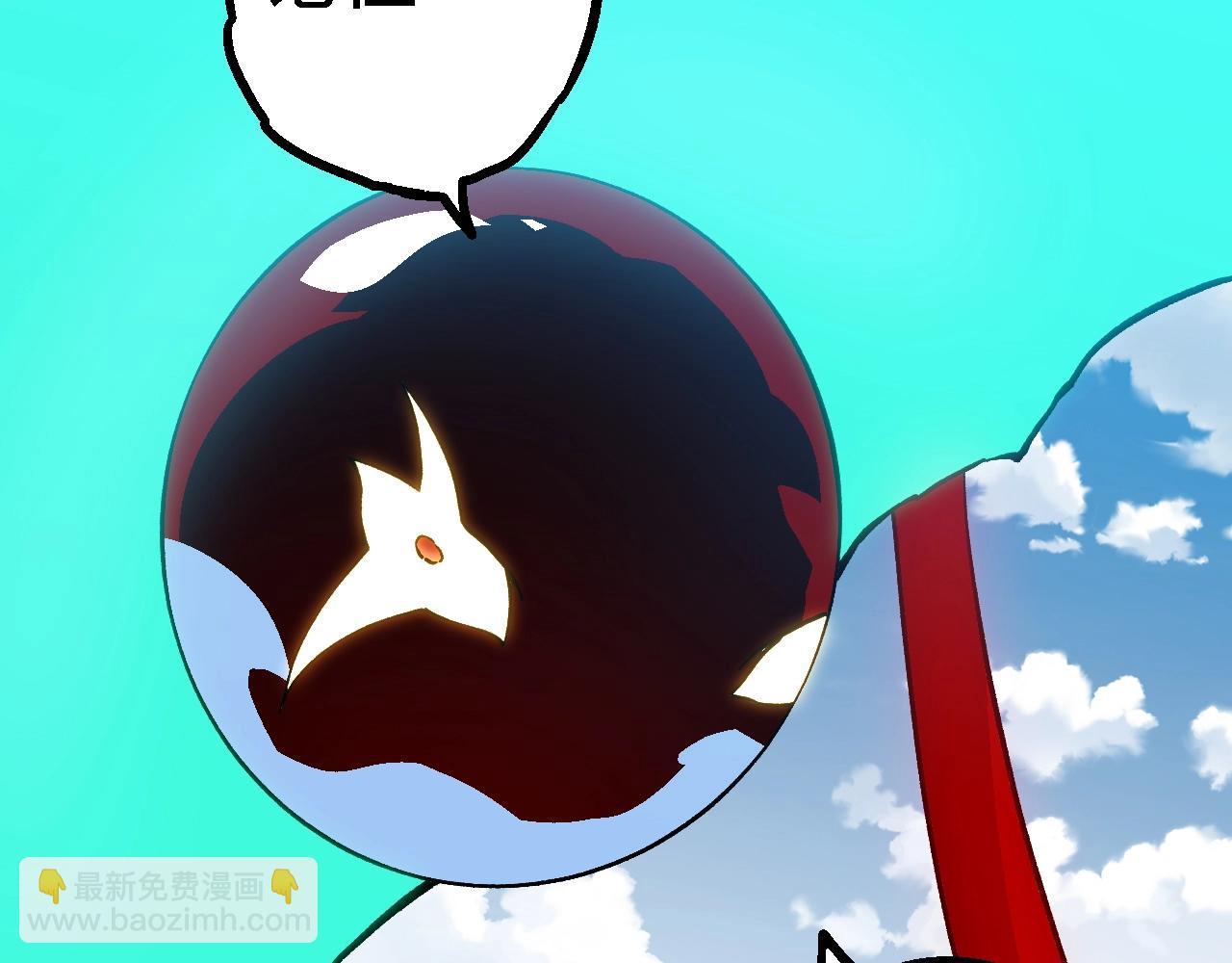 從大樹開始的進化 - 第165話 擴張(2/4) - 4