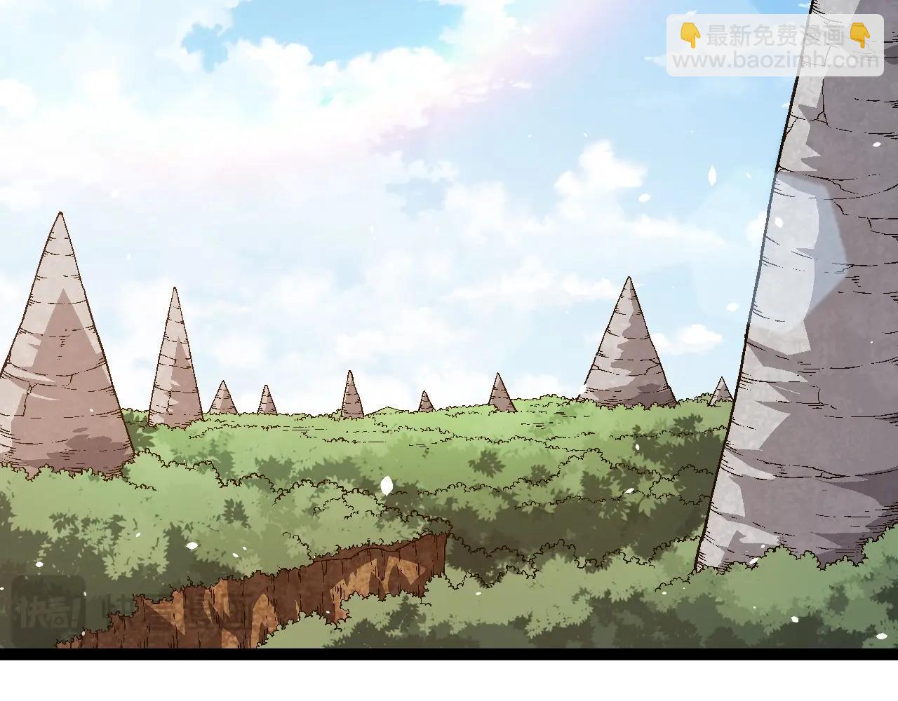 從大樹開始的進化 - 第165話 擴張(1/4) - 6