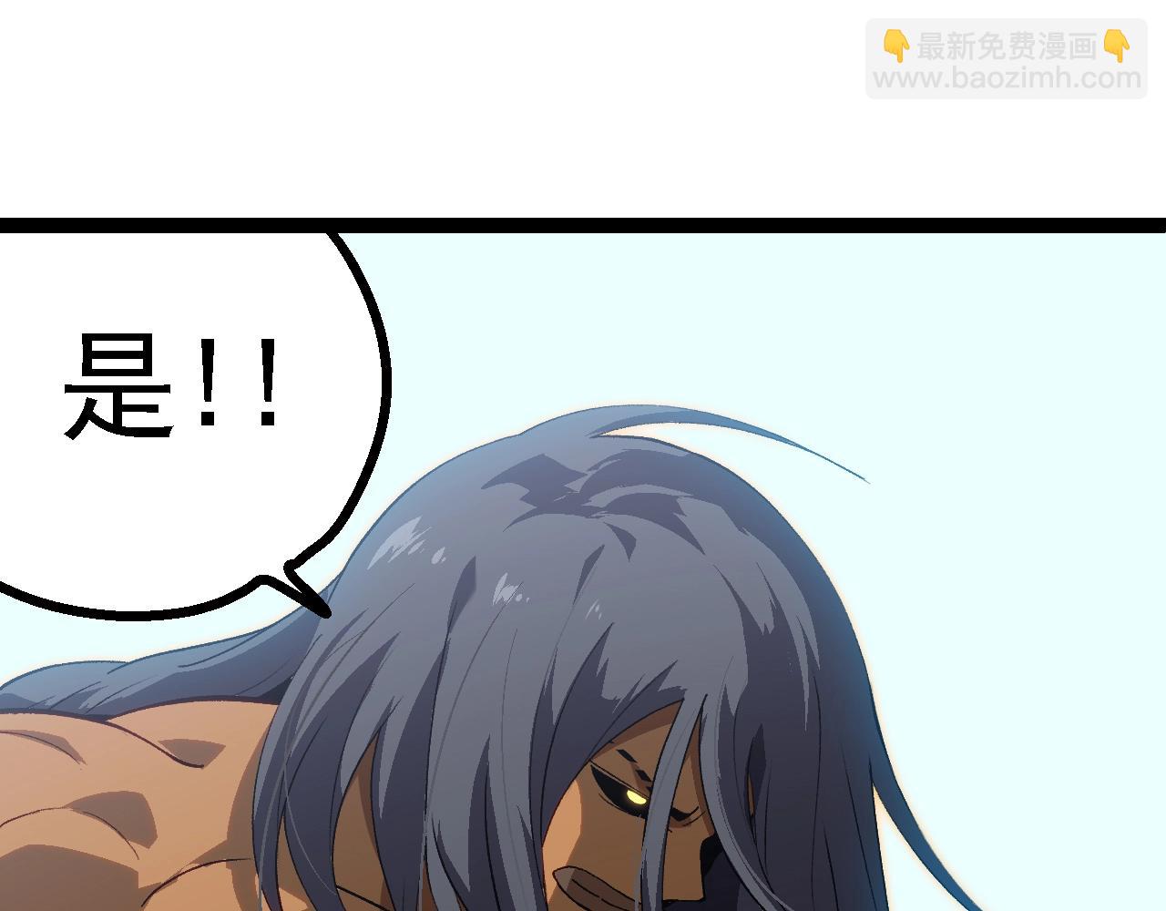 從大樹開始的進化 - 第165話 擴張(2/4) - 6