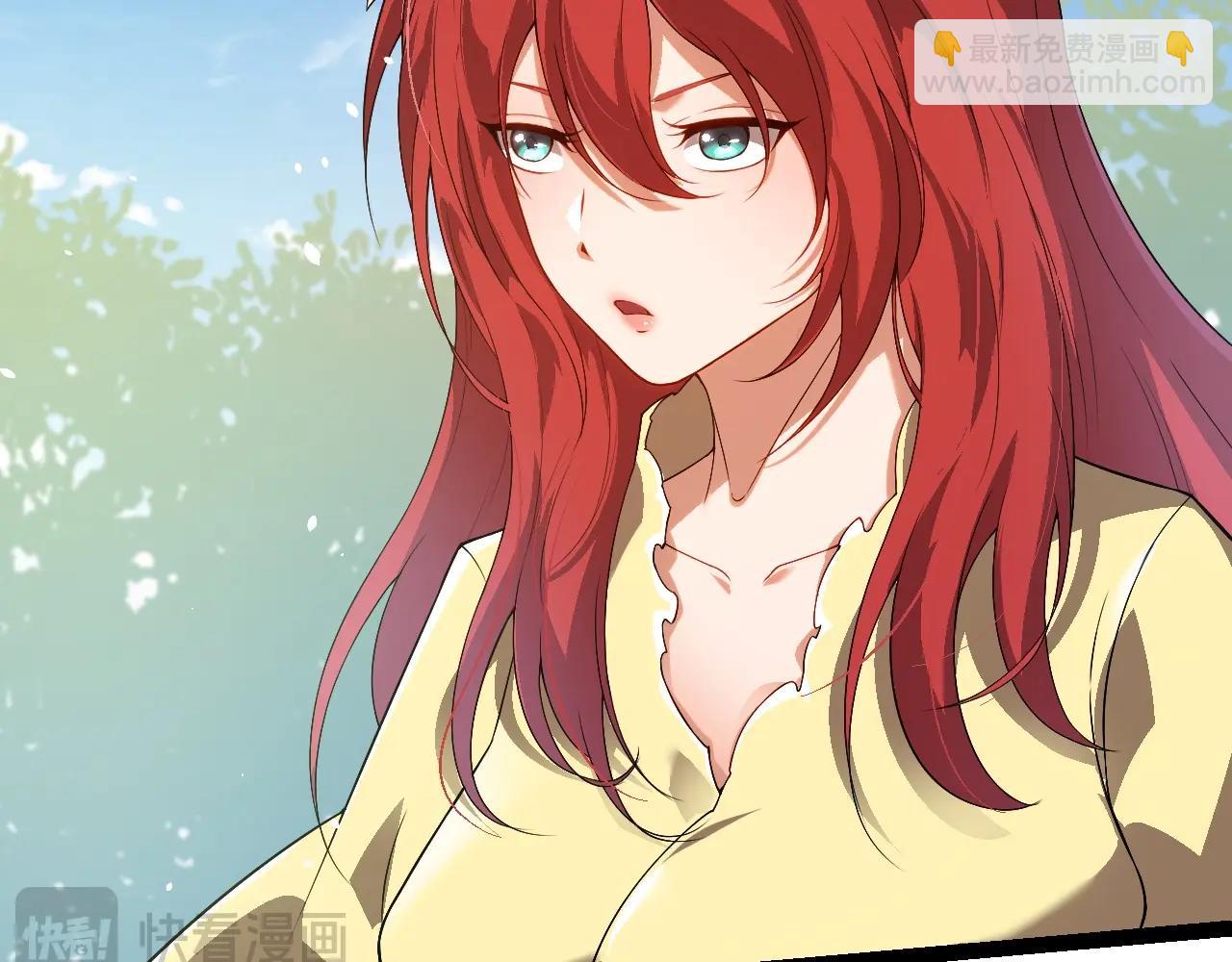 從大樹開始的進化 - 第165話 擴張(2/4) - 6