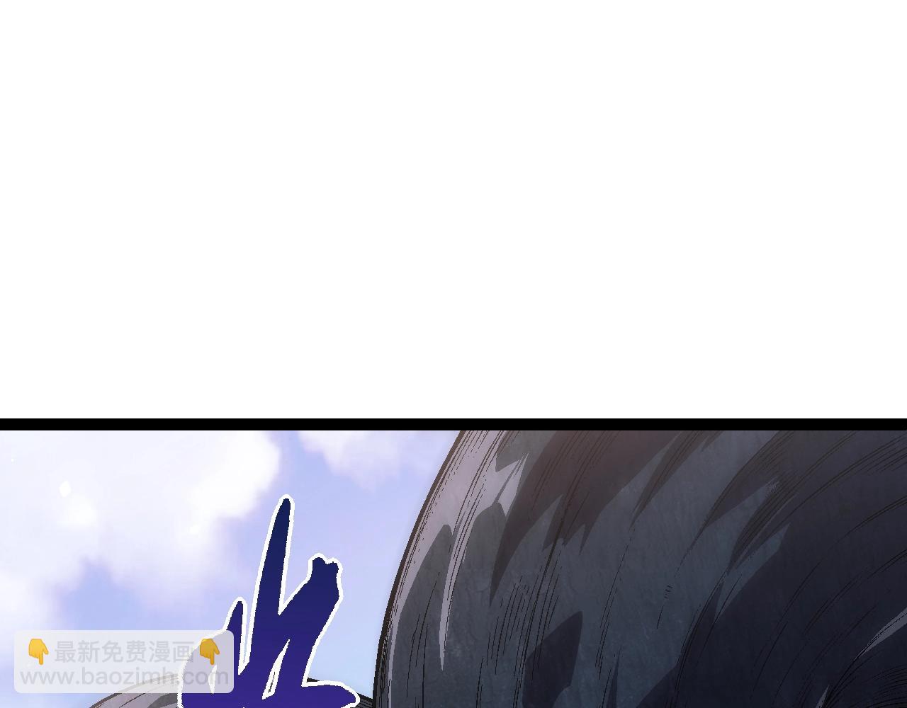 從大樹開始的進化 - 第165話 擴張(1/4) - 7