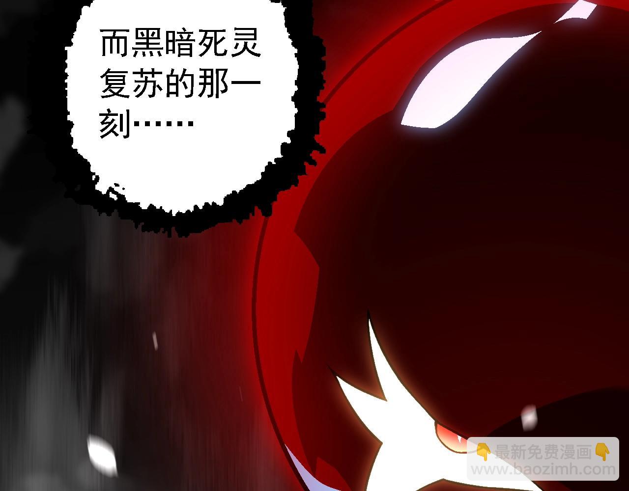 從大樹開始的進化 - 第165話 擴張(2/4) - 8