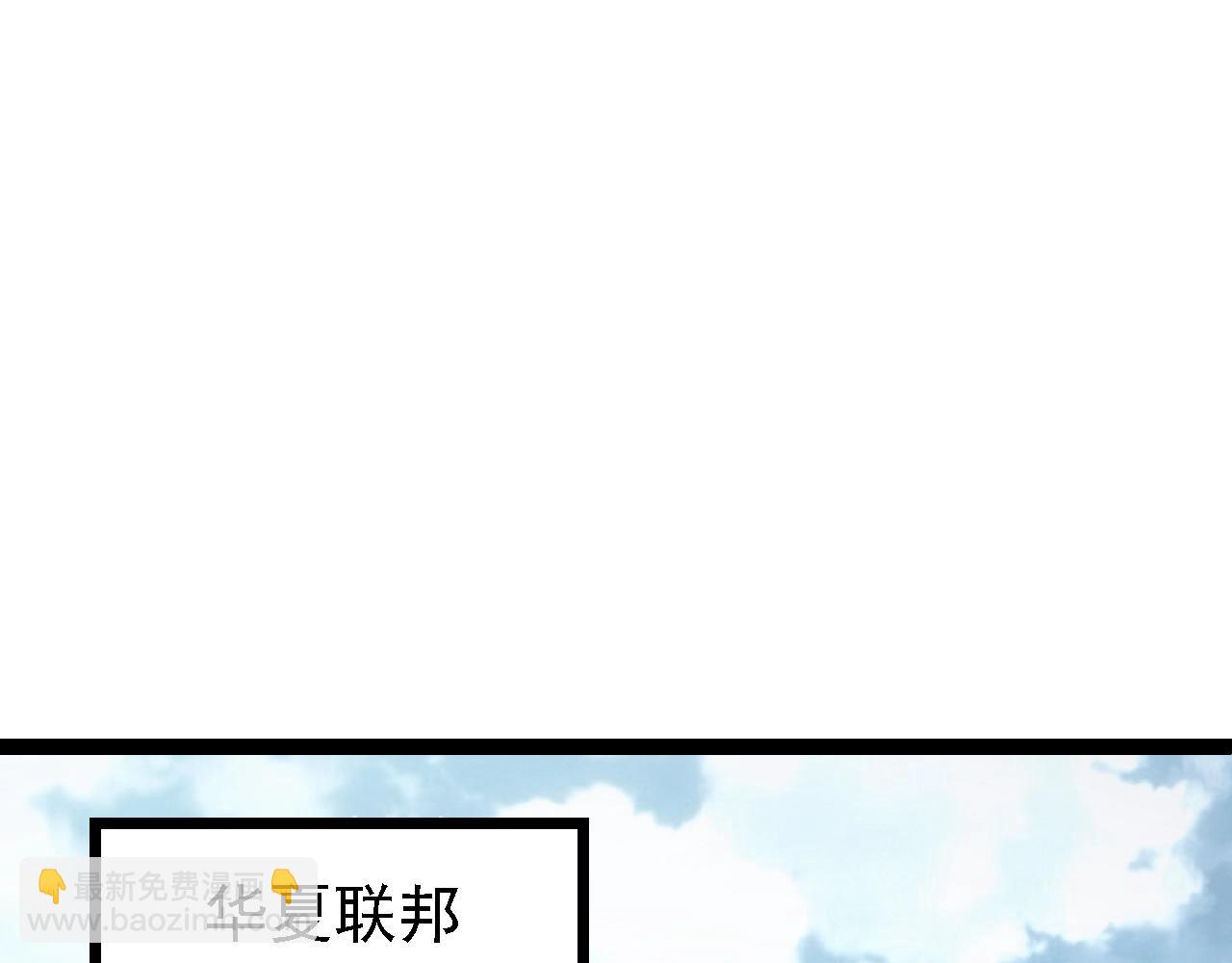 從大樹開始的進化 - 第165話 擴張(2/4) - 4