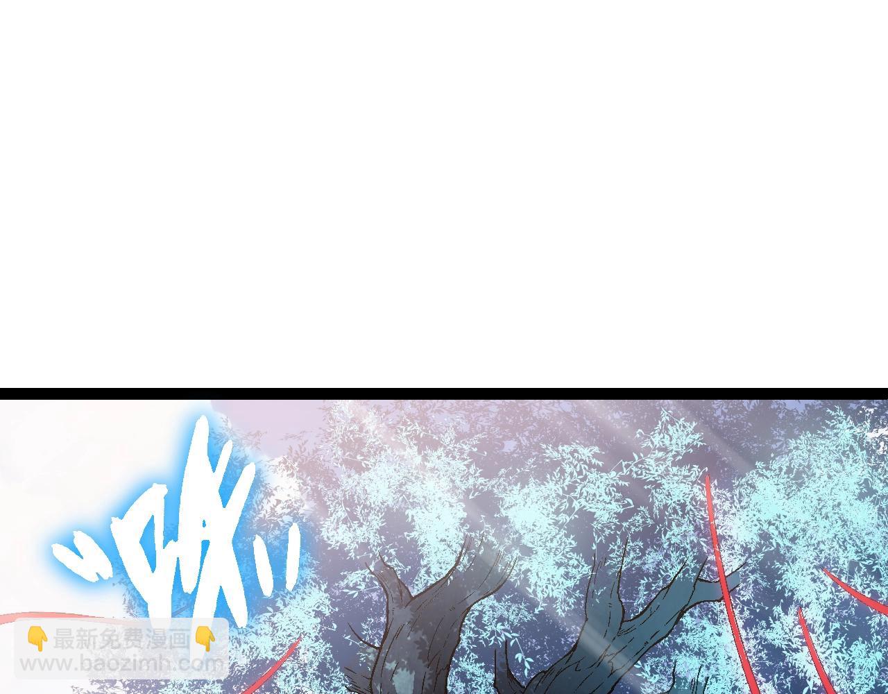 從大樹開始的進化 - 第165話 擴張(1/4) - 1