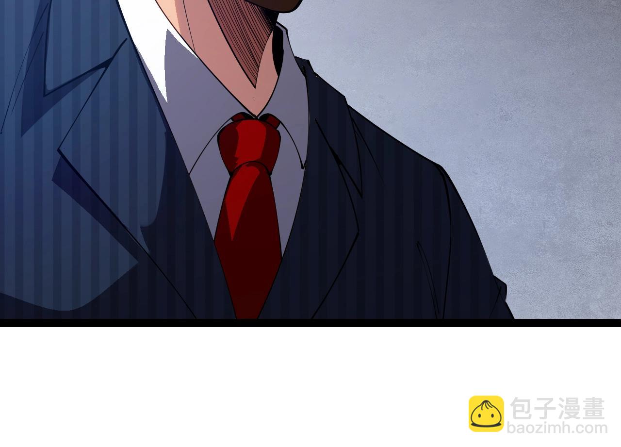 從大樹開始的進化 - 第165話 擴張(2/4) - 8