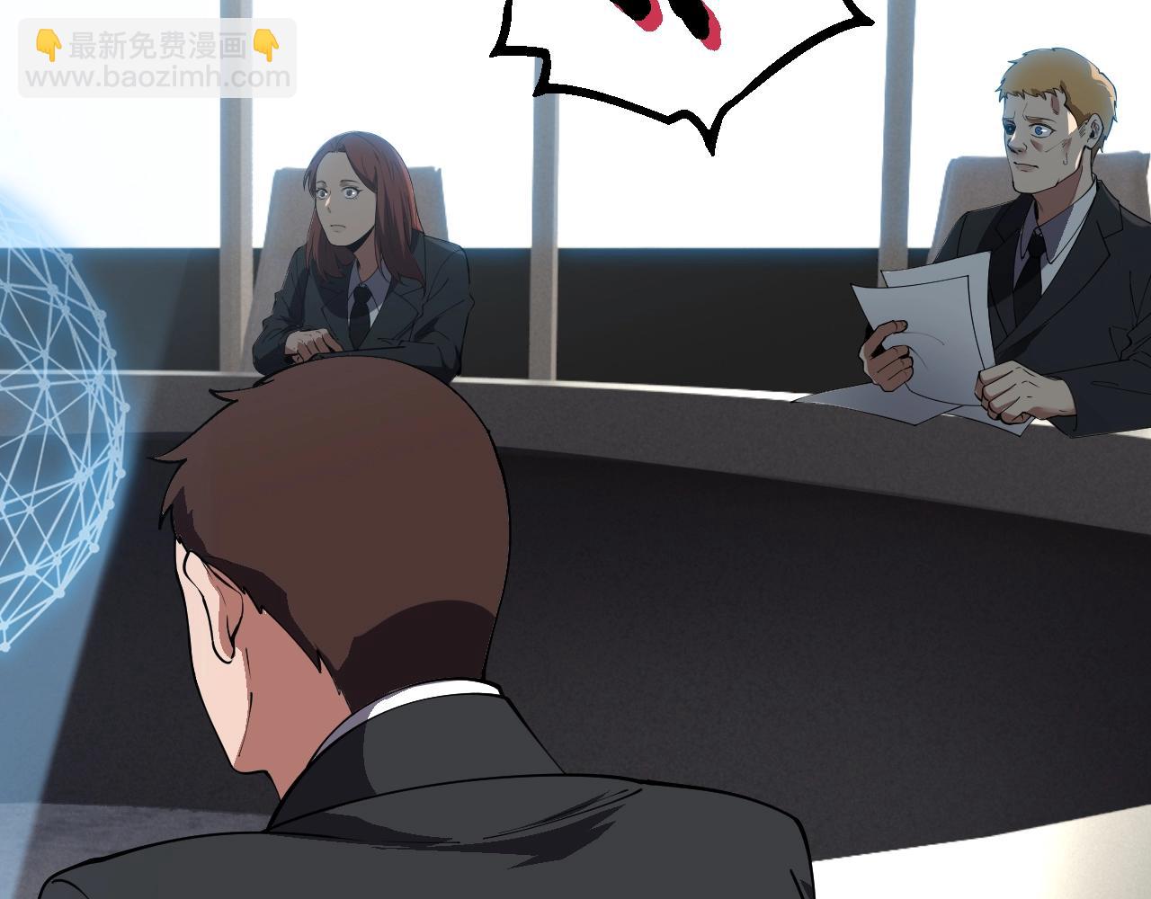 從大樹開始的進化 - 第165話 擴張(2/4) - 4