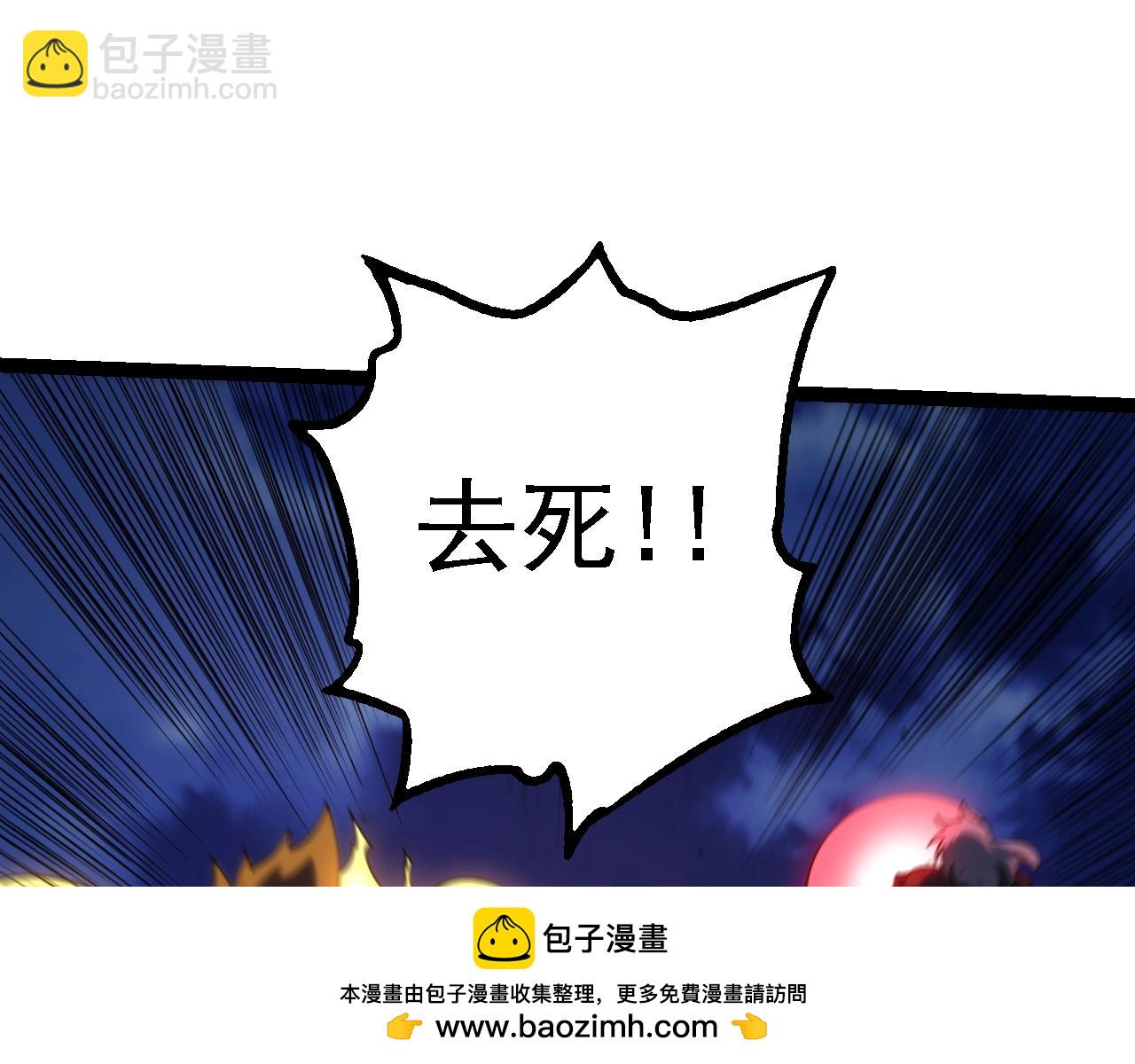 從大樹開始的進化 - 第167話 即將來臨的第三次靈力潮汐(2/4) - 6