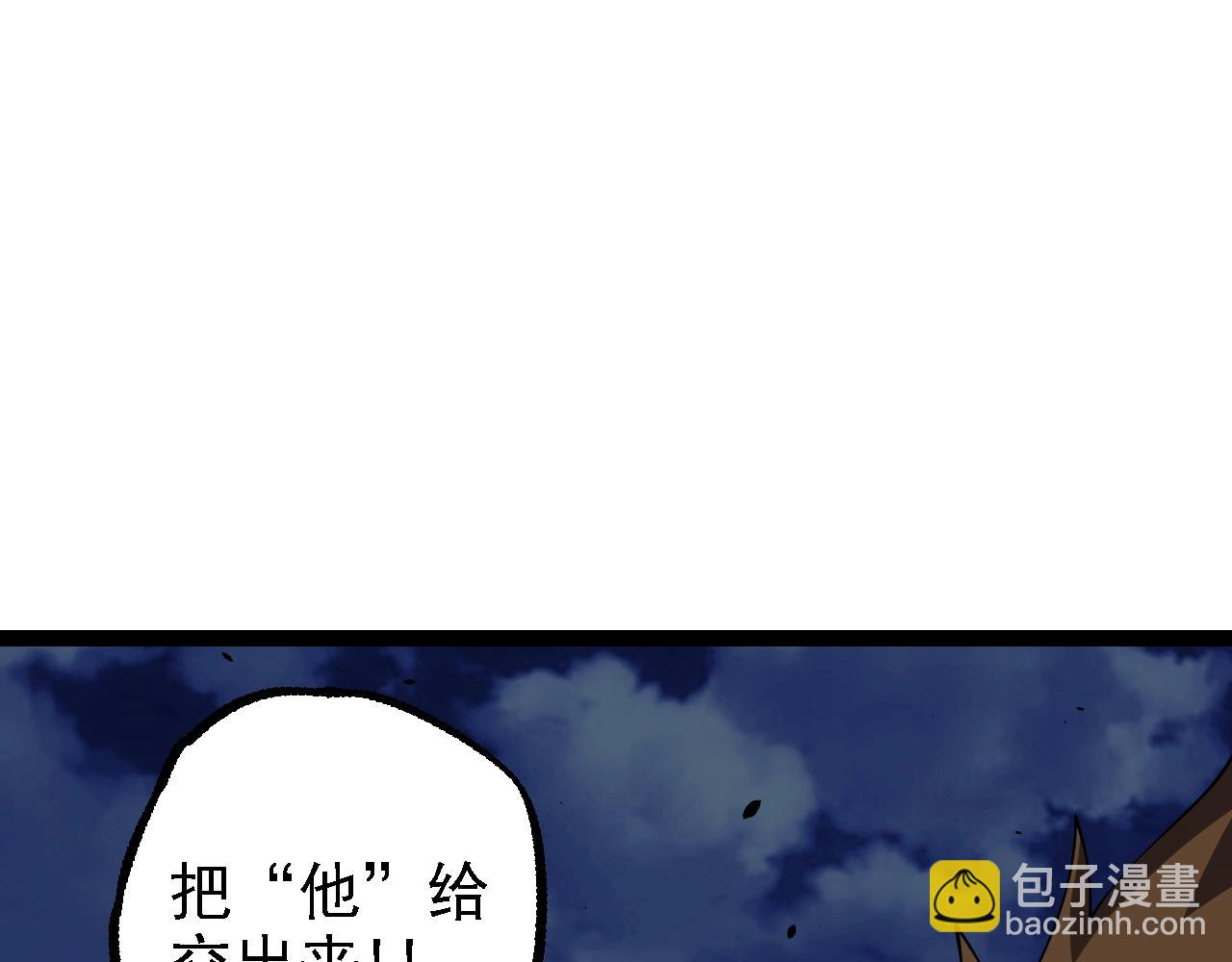 從大樹開始的進化 - 第167話 即將來臨的第三次靈力潮汐(3/4) - 8