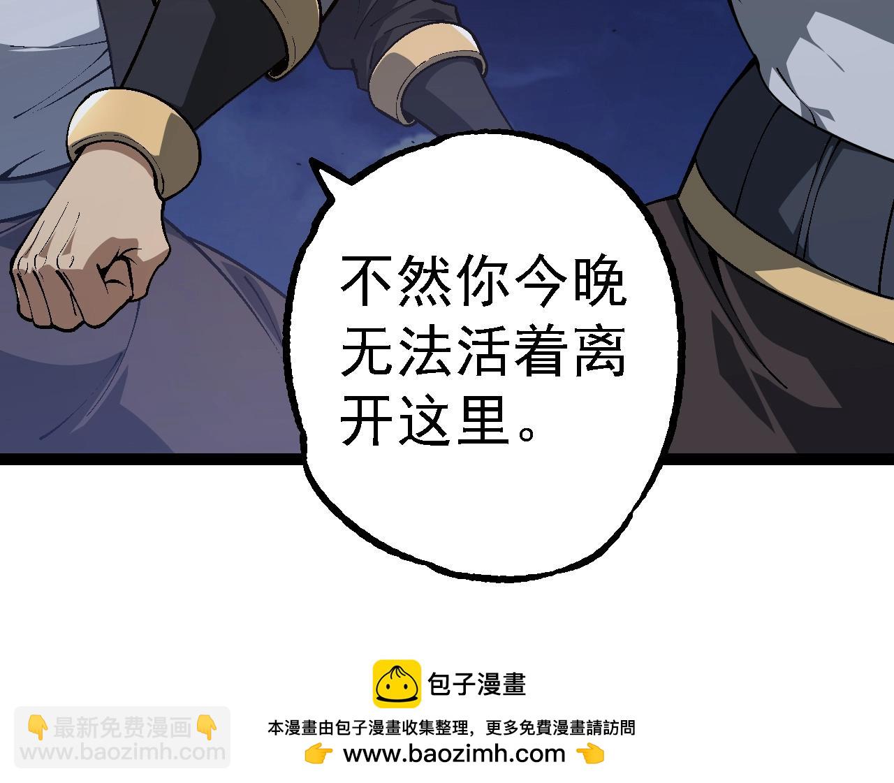 從大樹開始的進化 - 第167話 即將來臨的第三次靈力潮汐(3/4) - 2