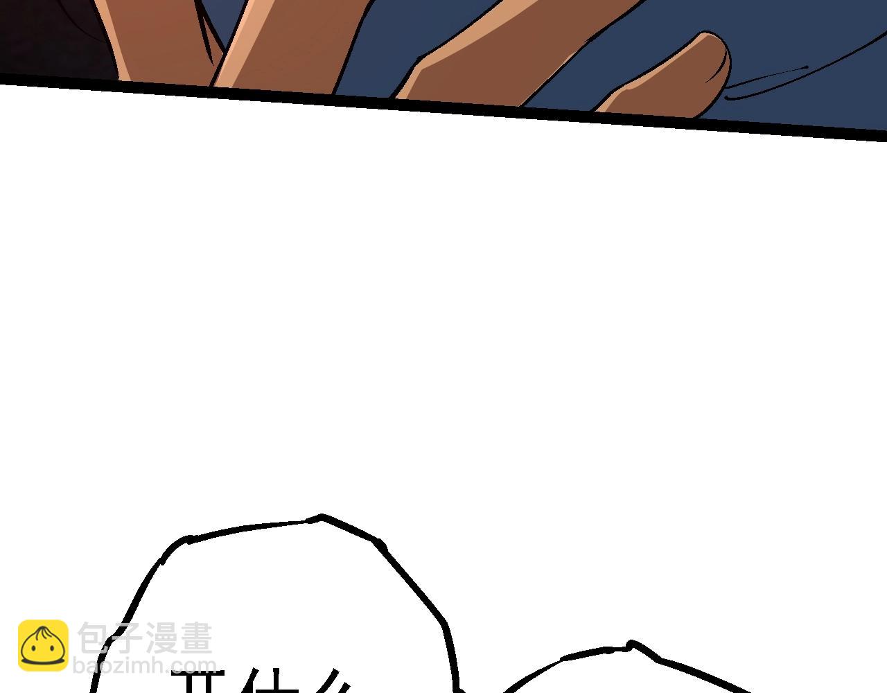 從大樹開始的進化 - 第167話 即將來臨的第三次靈力潮汐(3/4) - 7