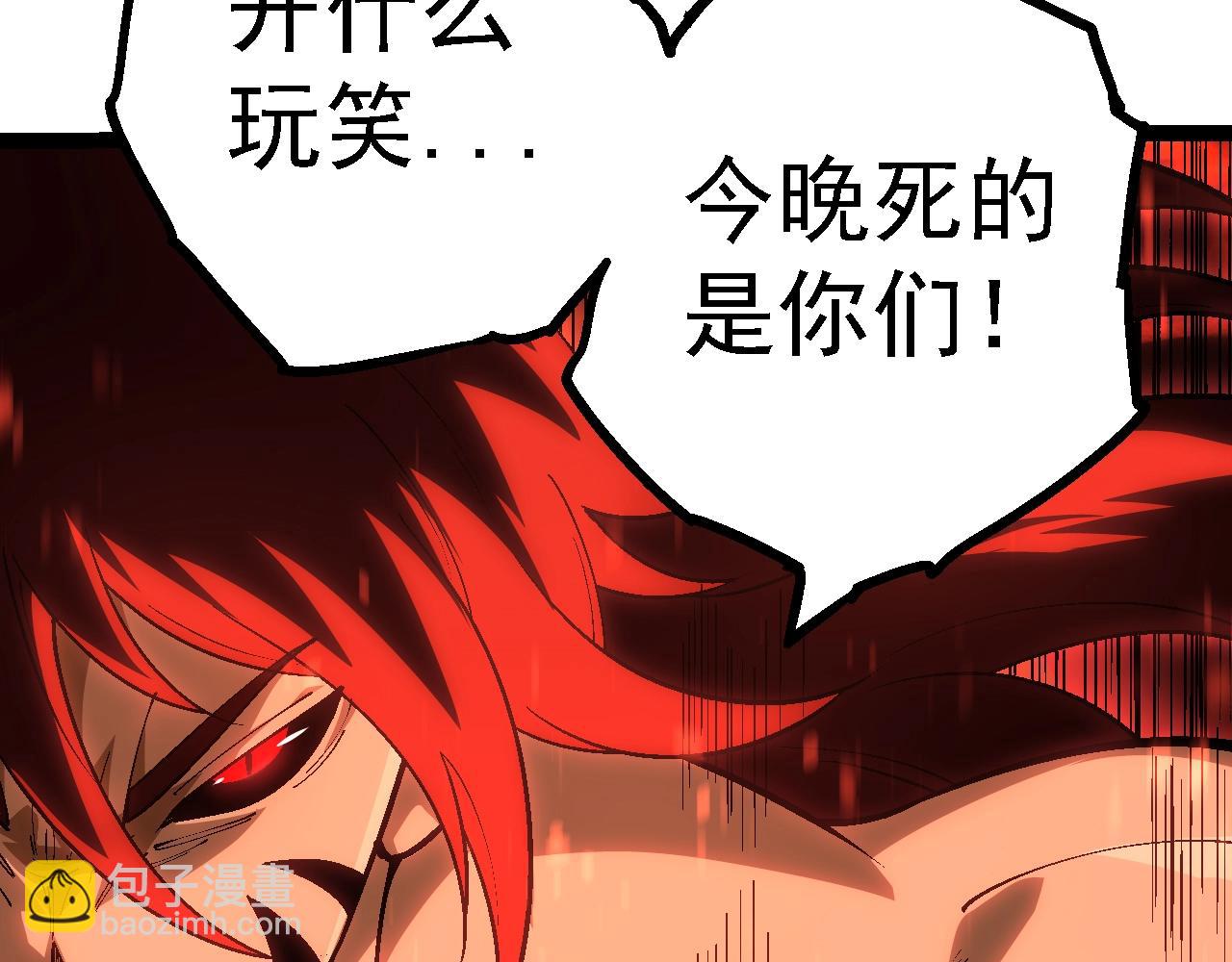 從大樹開始的進化 - 第167話 即將來臨的第三次靈力潮汐(3/4) - 8