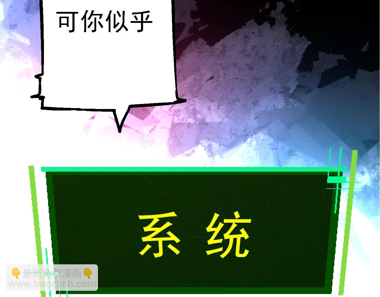 從大樹開始的進化 - 第167話 即將來臨的第三次靈力潮汐(3/4) - 2