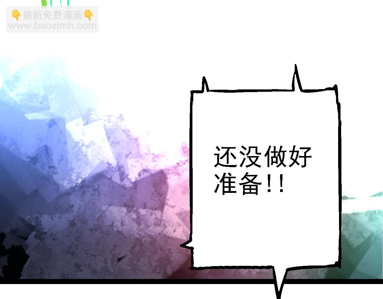 從大樹開始的進化 - 第167話 即將來臨的第三次靈力潮汐(3/4) - 3