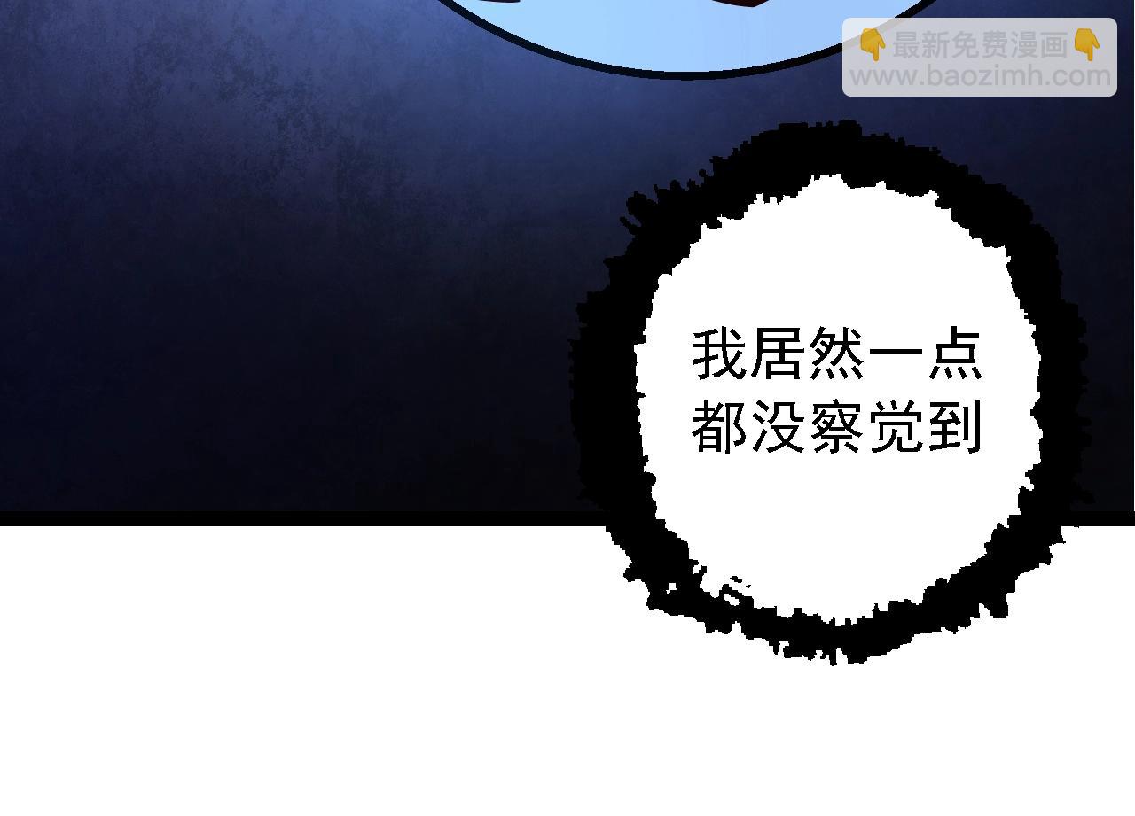 從大樹開始的進化 - 第167話 即將來臨的第三次靈力潮汐(3/4) - 6