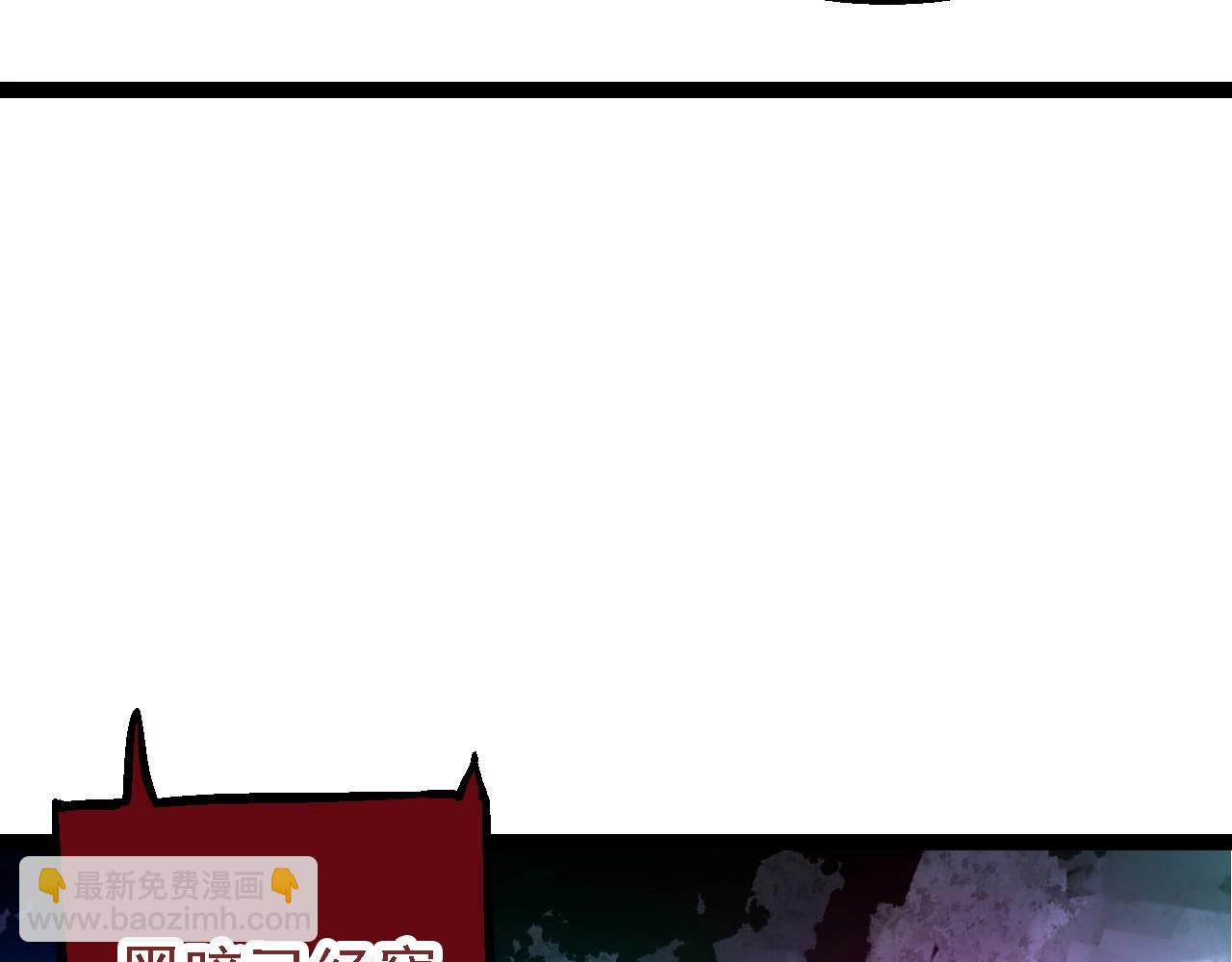 從大樹開始的進化 - 第167話 即將來臨的第三次靈力潮汐(3/4) - 5