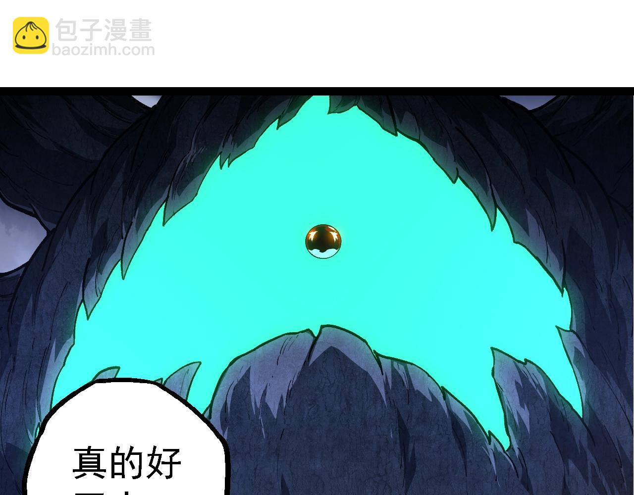 從大樹開始的進化 - 第167話 即將來臨的第三次靈力潮汐(1/4) - 1