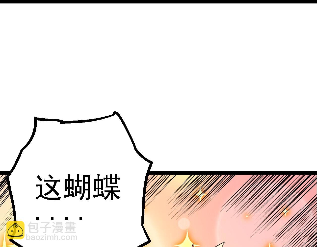 從大樹開始的進化 - 第167話 即將來臨的第三次靈力潮汐(1/4) - 3