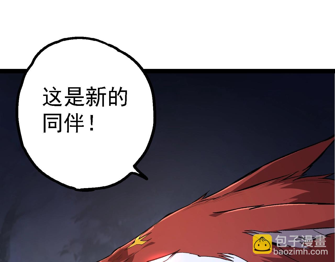 從大樹開始的進化 - 第167話 即將來臨的第三次靈力潮汐(1/4) - 6