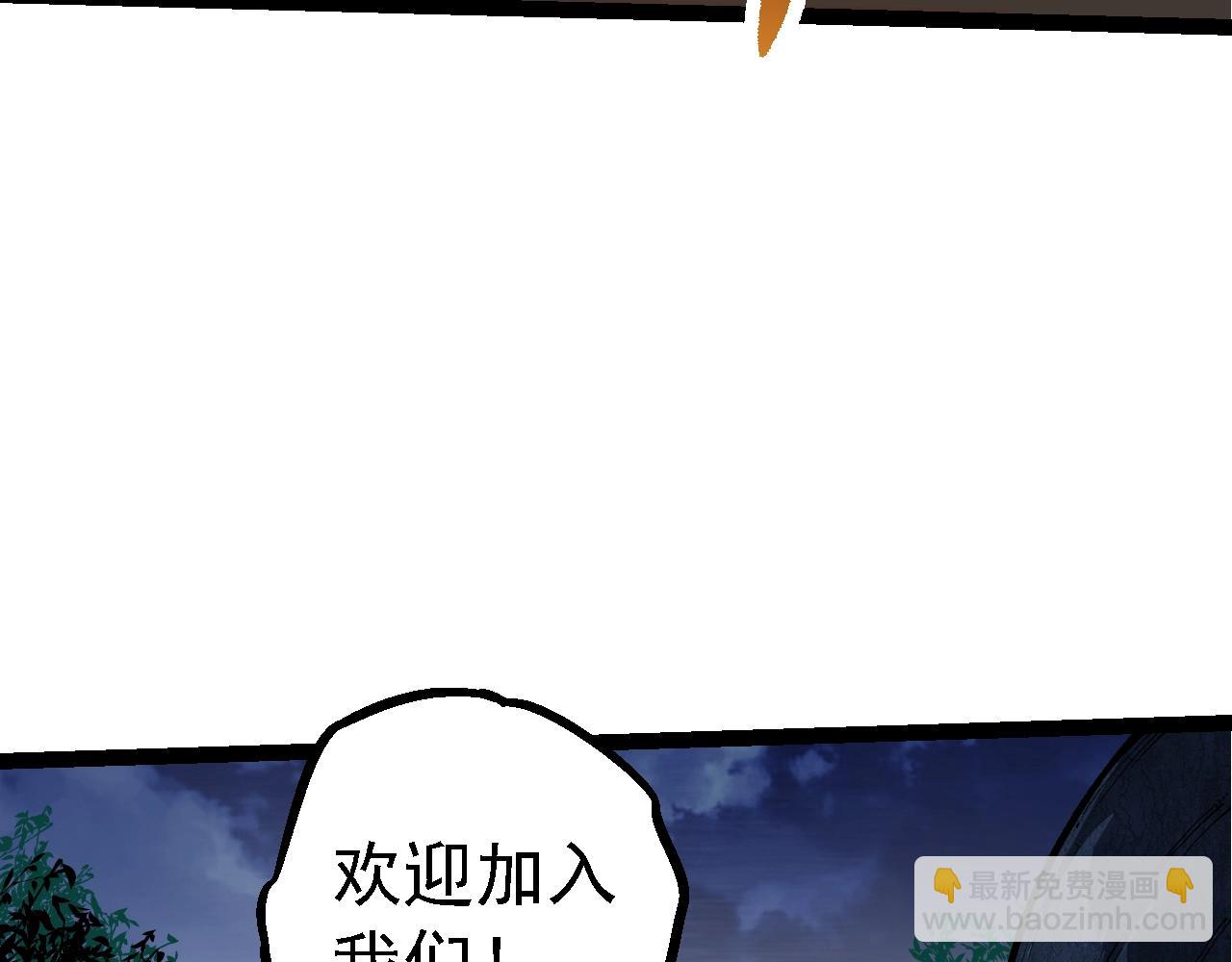 從大樹開始的進化 - 第167話 即將來臨的第三次靈力潮汐(1/4) - 7