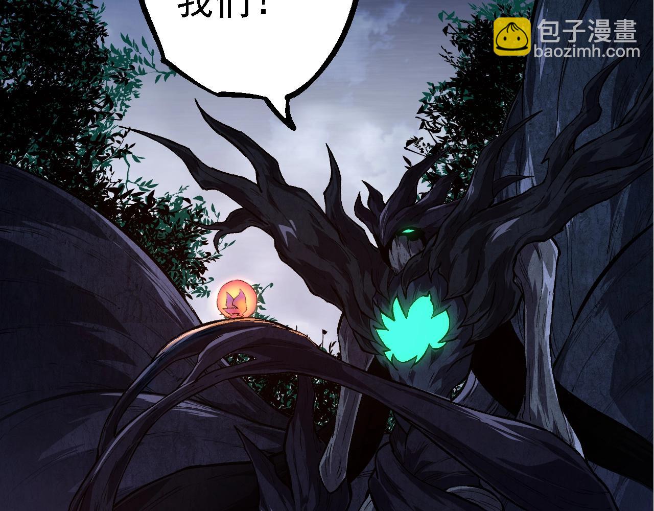 從大樹開始的進化 - 第167話 即將來臨的第三次靈力潮汐(1/4) - 8