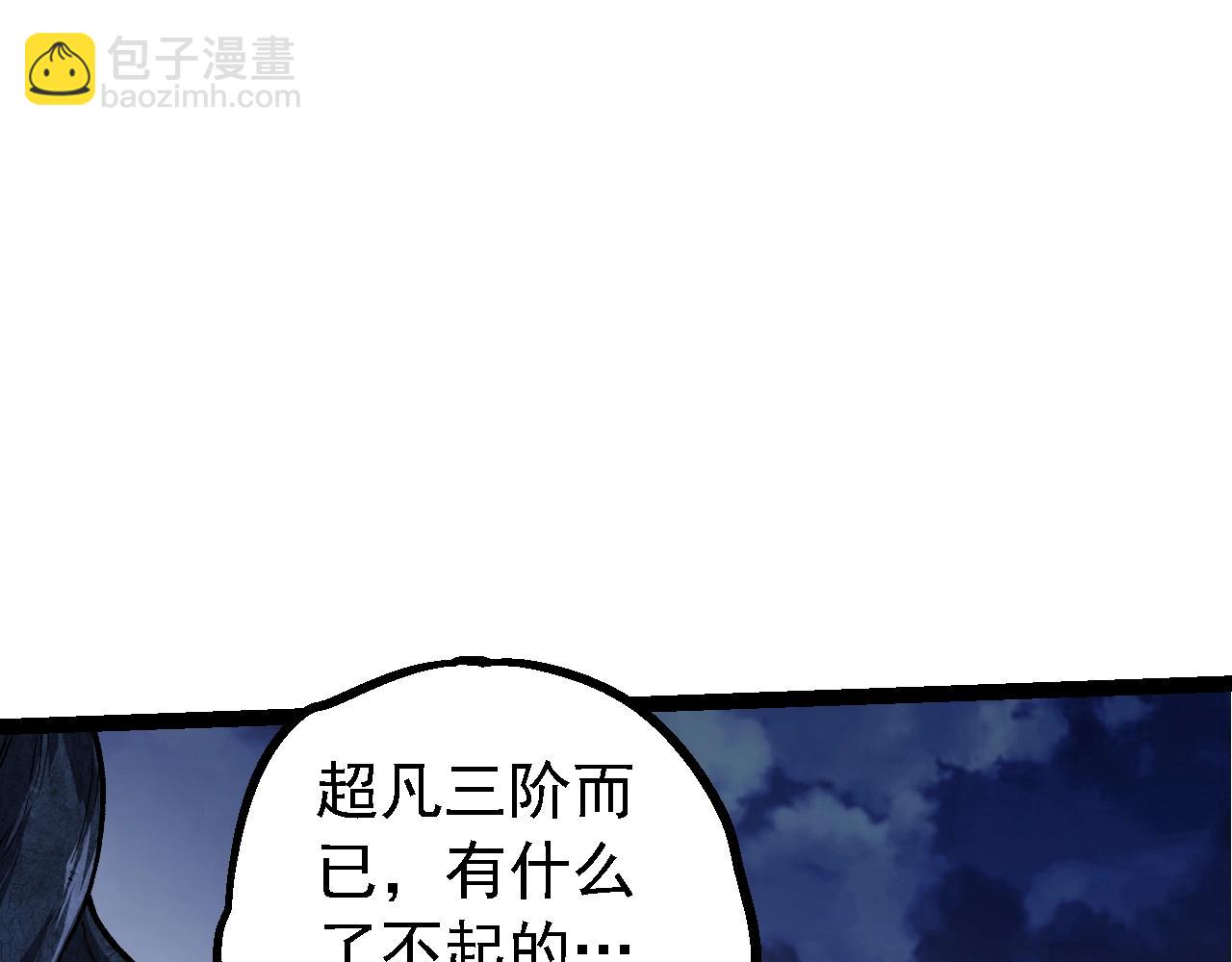 從大樹開始的進化 - 第167話 即將來臨的第三次靈力潮汐(1/4) - 2