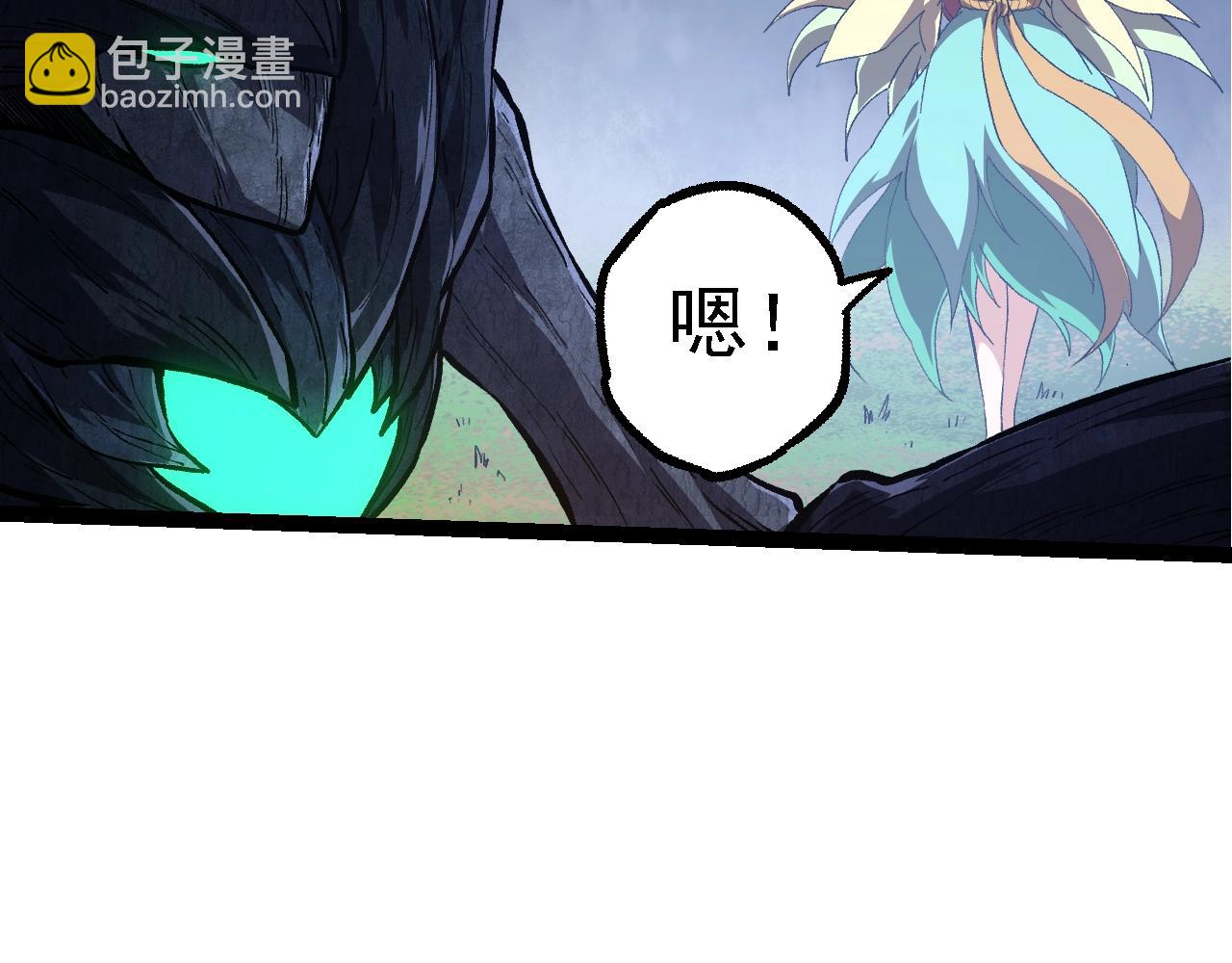 從大樹開始的進化 - 第167話 即將來臨的第三次靈力潮汐(1/4) - 6