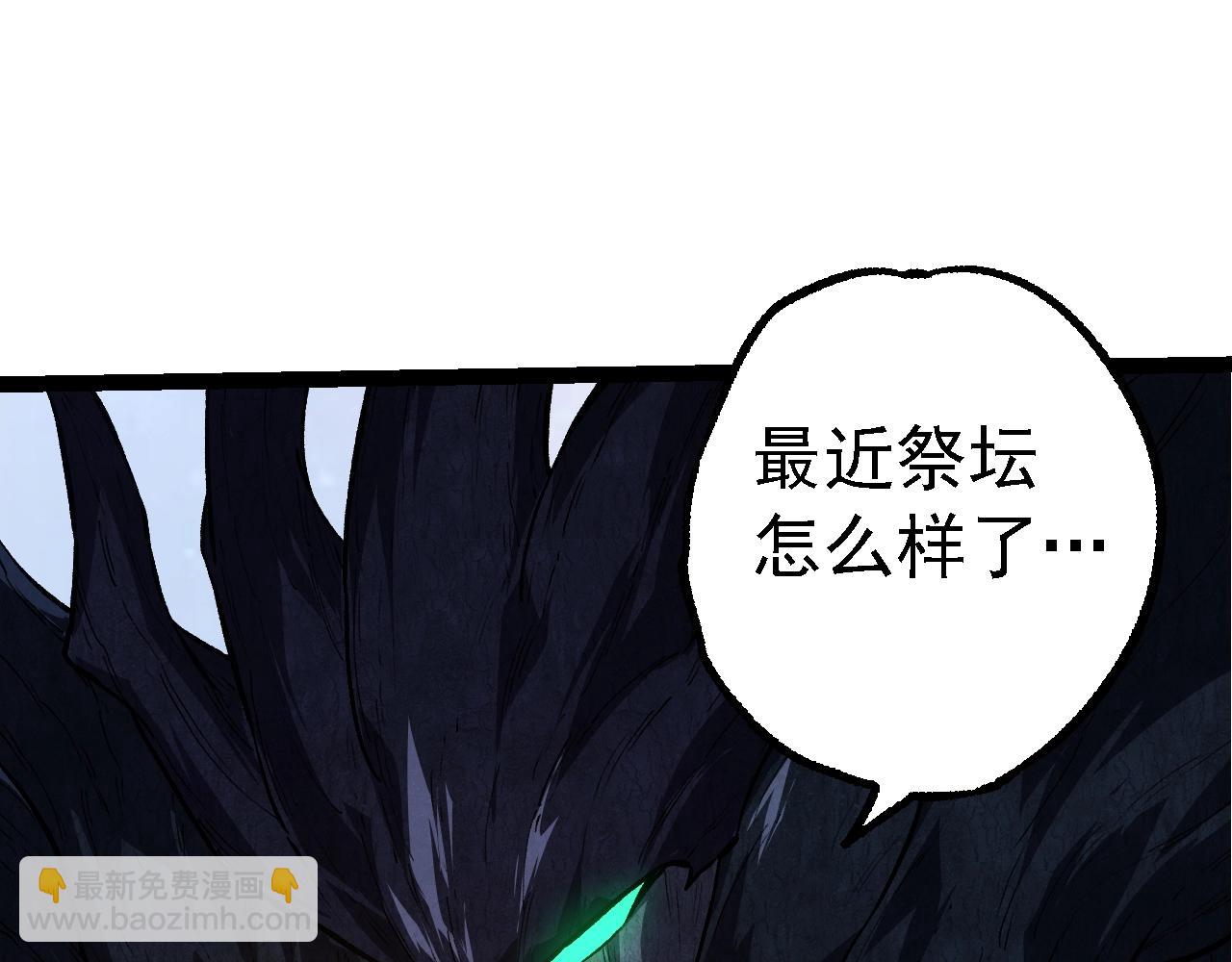 從大樹開始的進化 - 第167話 即將來臨的第三次靈力潮汐(1/4) - 7