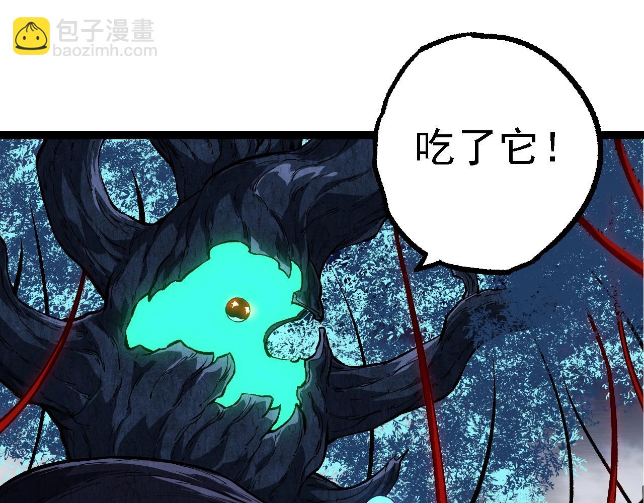 從大樹開始的進化 - 第167話 即將來臨的第三次靈力潮汐(1/4) - 5