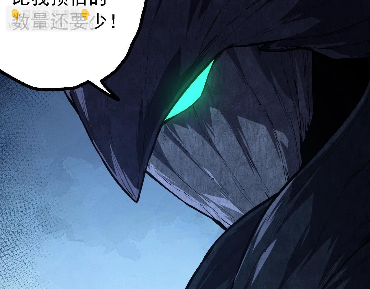 從大樹開始的進化 - 第167話 即將來臨的第三次靈力潮汐(2/4) - 7