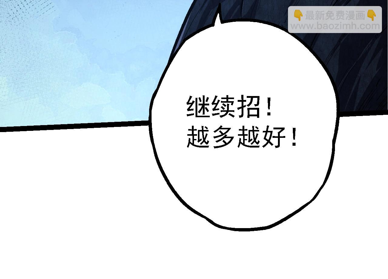 從大樹開始的進化 - 第167話 即將來臨的第三次靈力潮汐(2/4) - 8