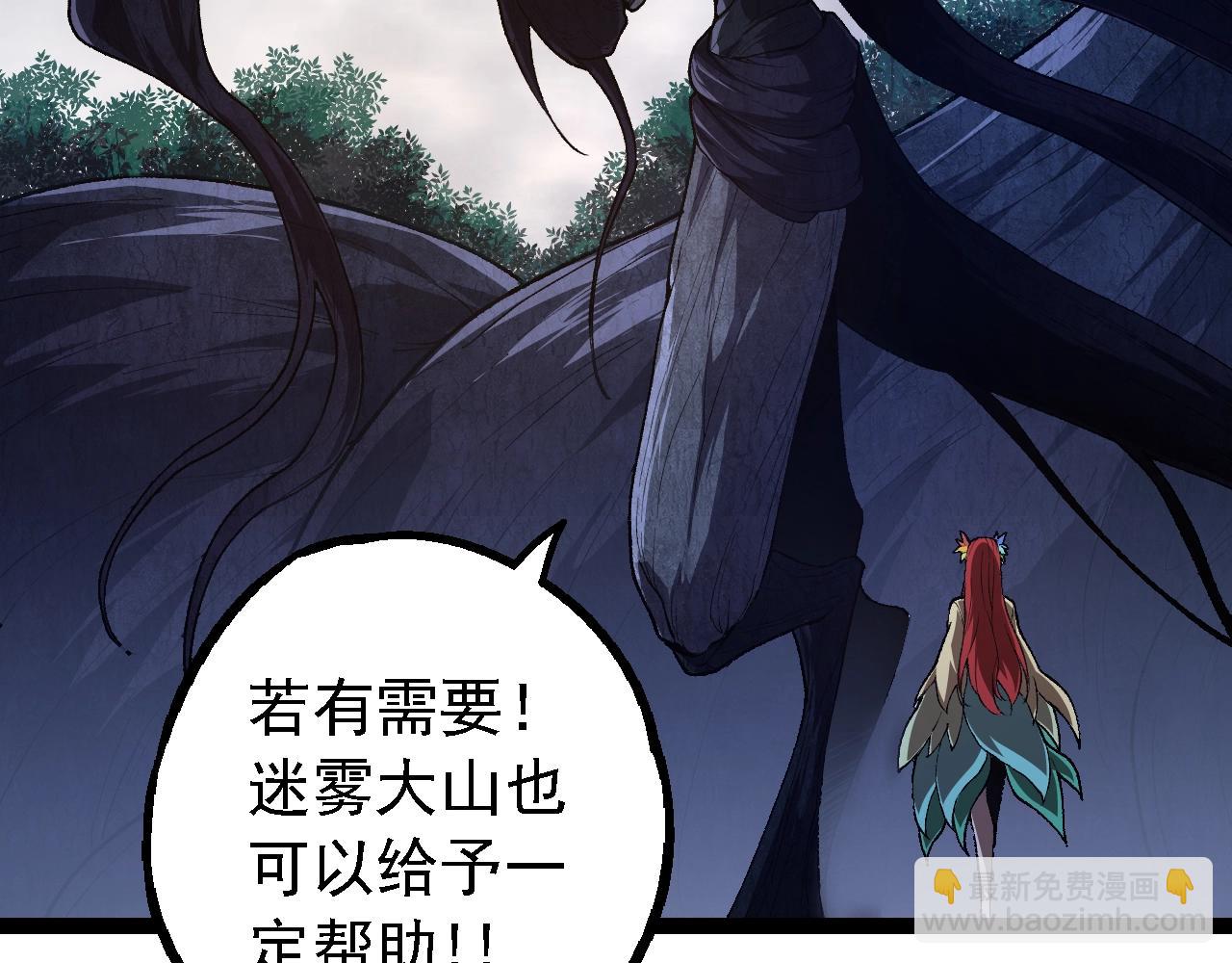 從大樹開始的進化 - 第167話 即將來臨的第三次靈力潮汐(2/4) - 2